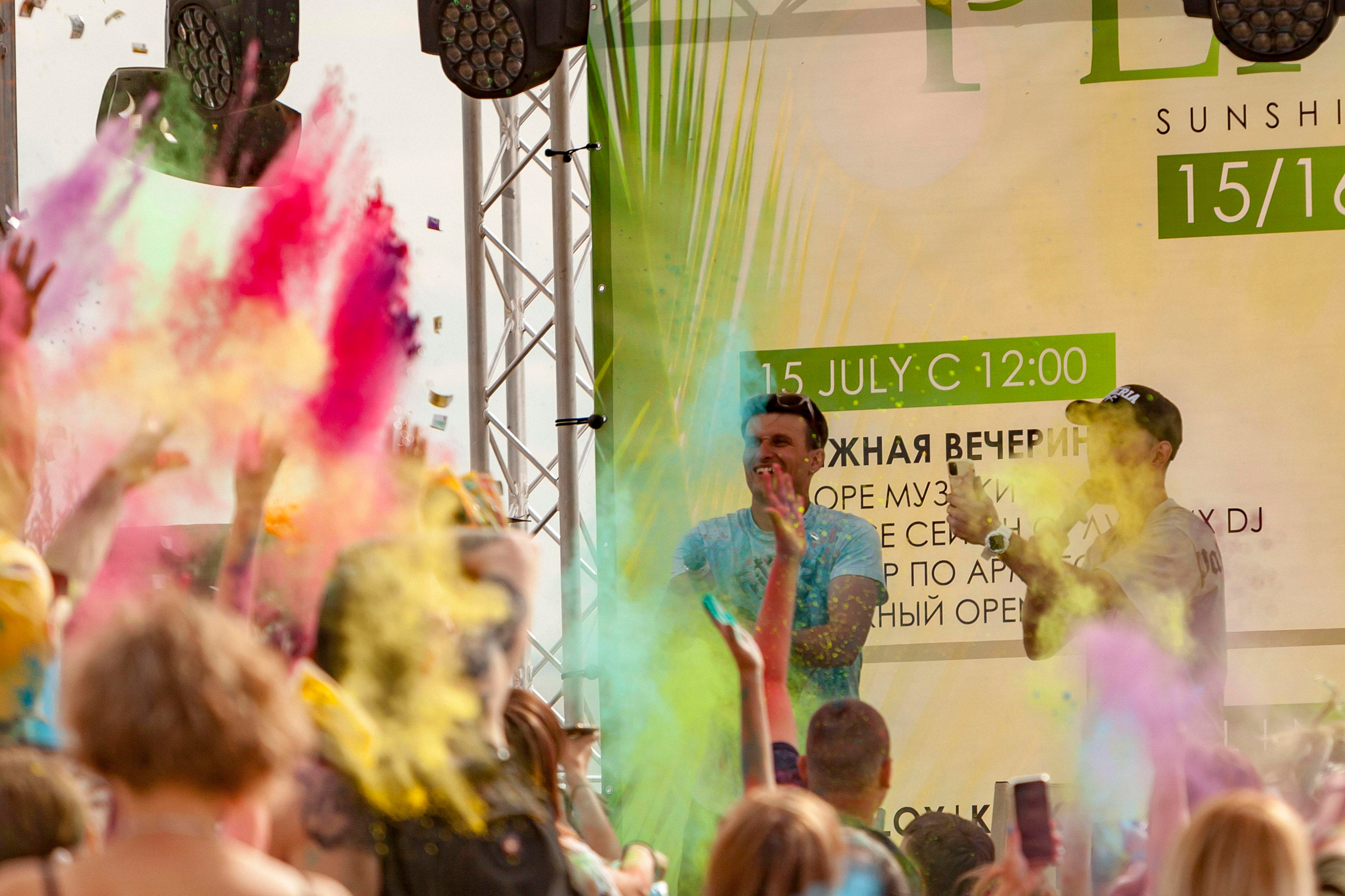 Фестиваль красок 2022. Репортажный фотограф в Новосибирске