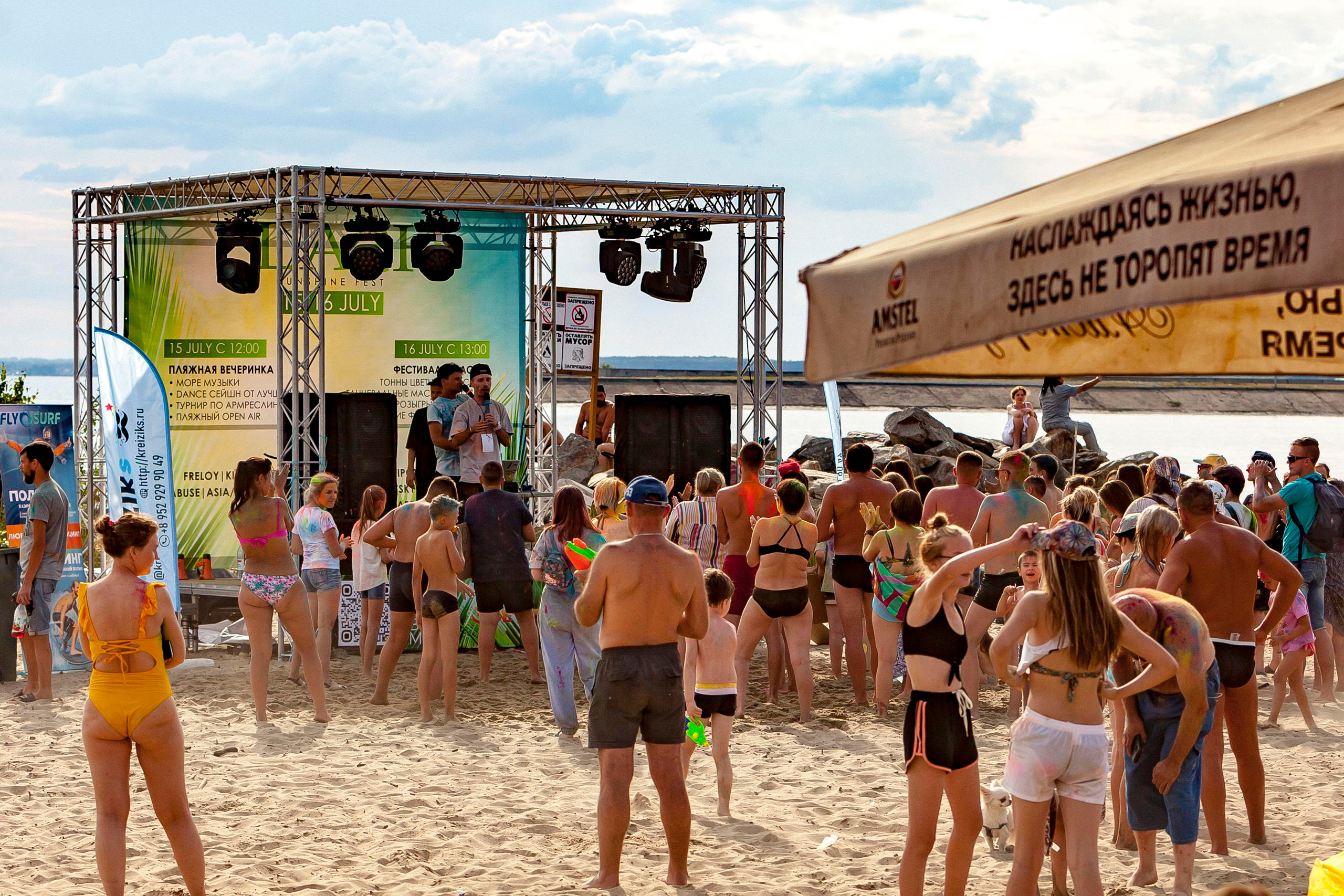 Фестиваль красок 2022. Репортажный фотограф в Новосибирске