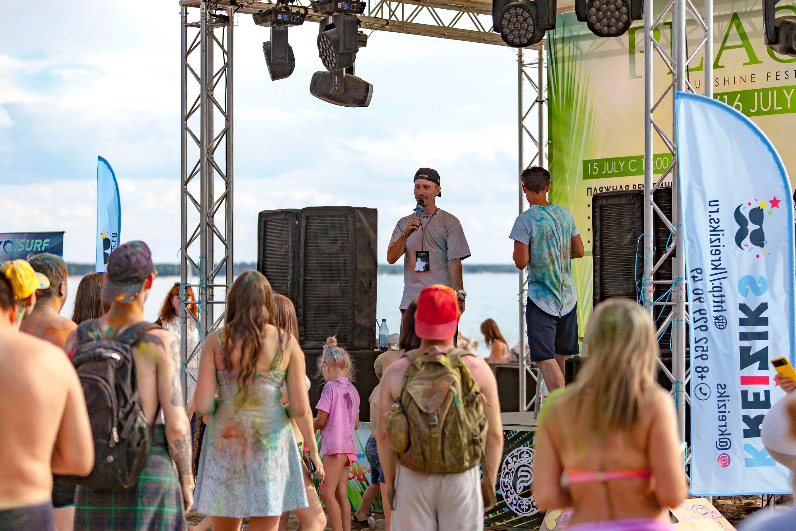 Фестиваль красок 2022. Репортажный фотограф в Новосибирске