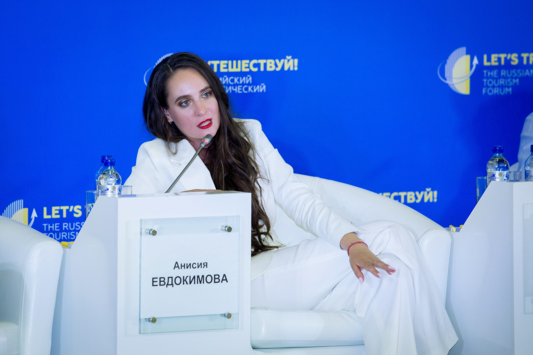 Путешествуй. Главная