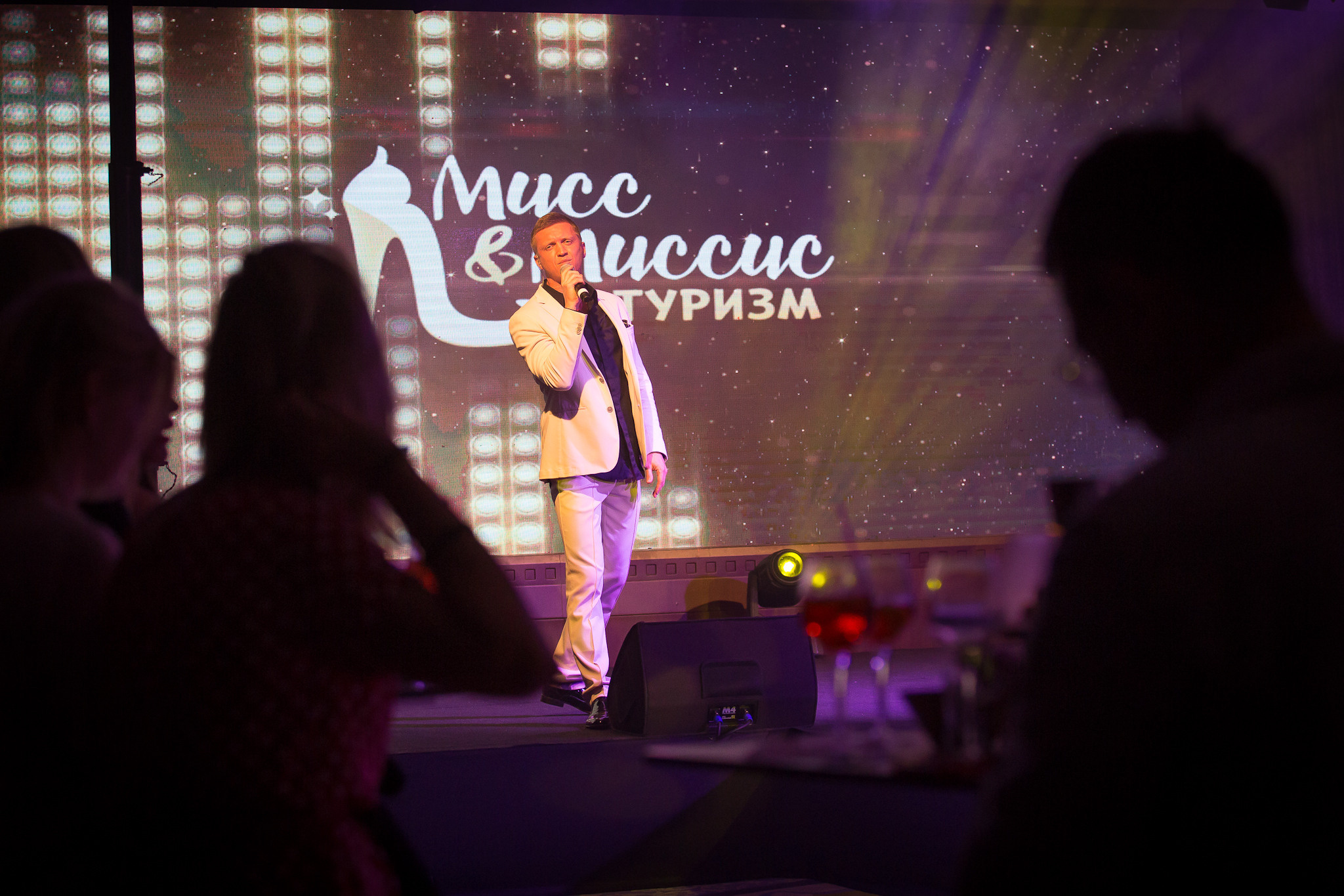 Мисс Туризм. Главная