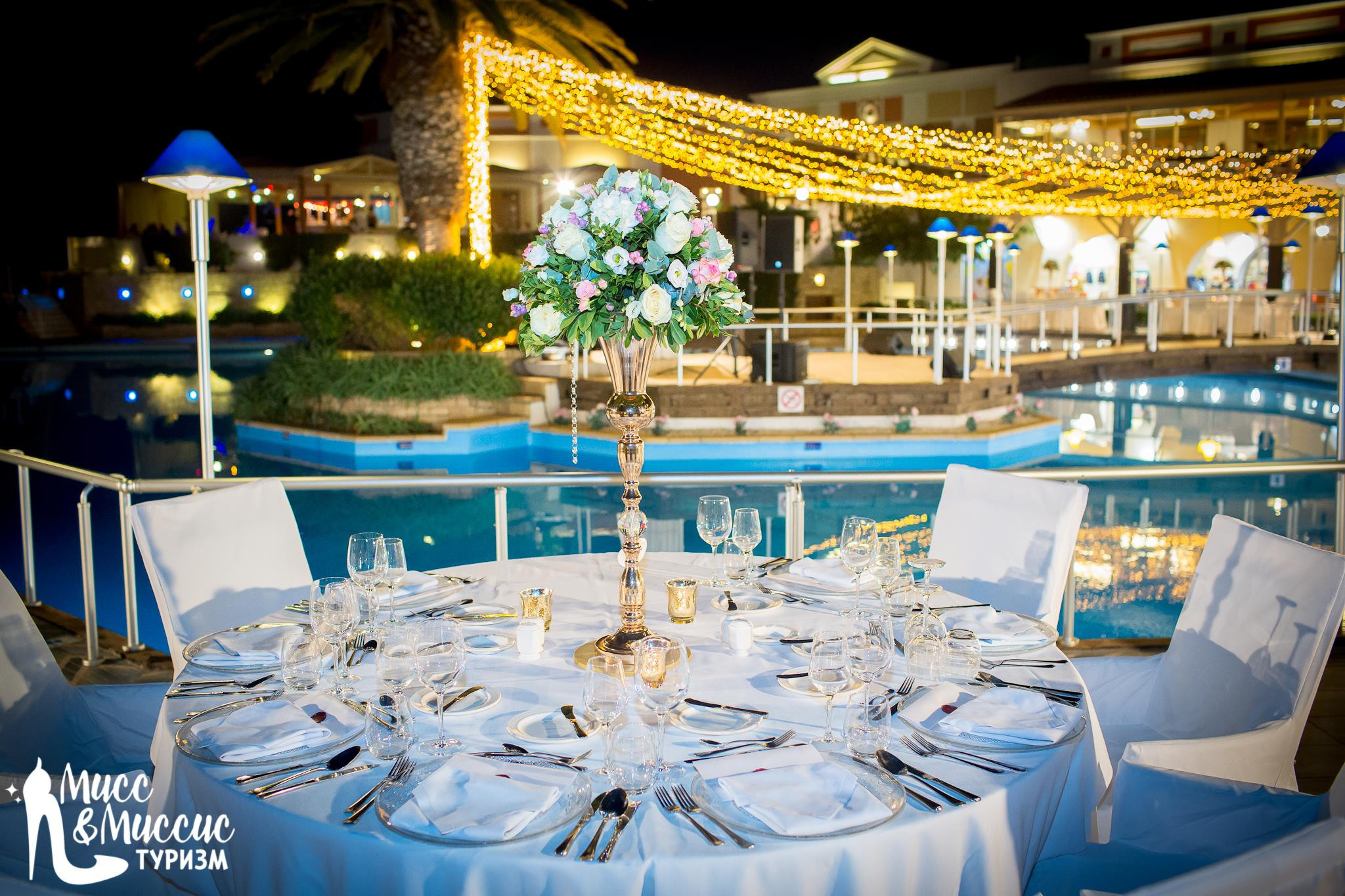 Мисс Туризм. Главная