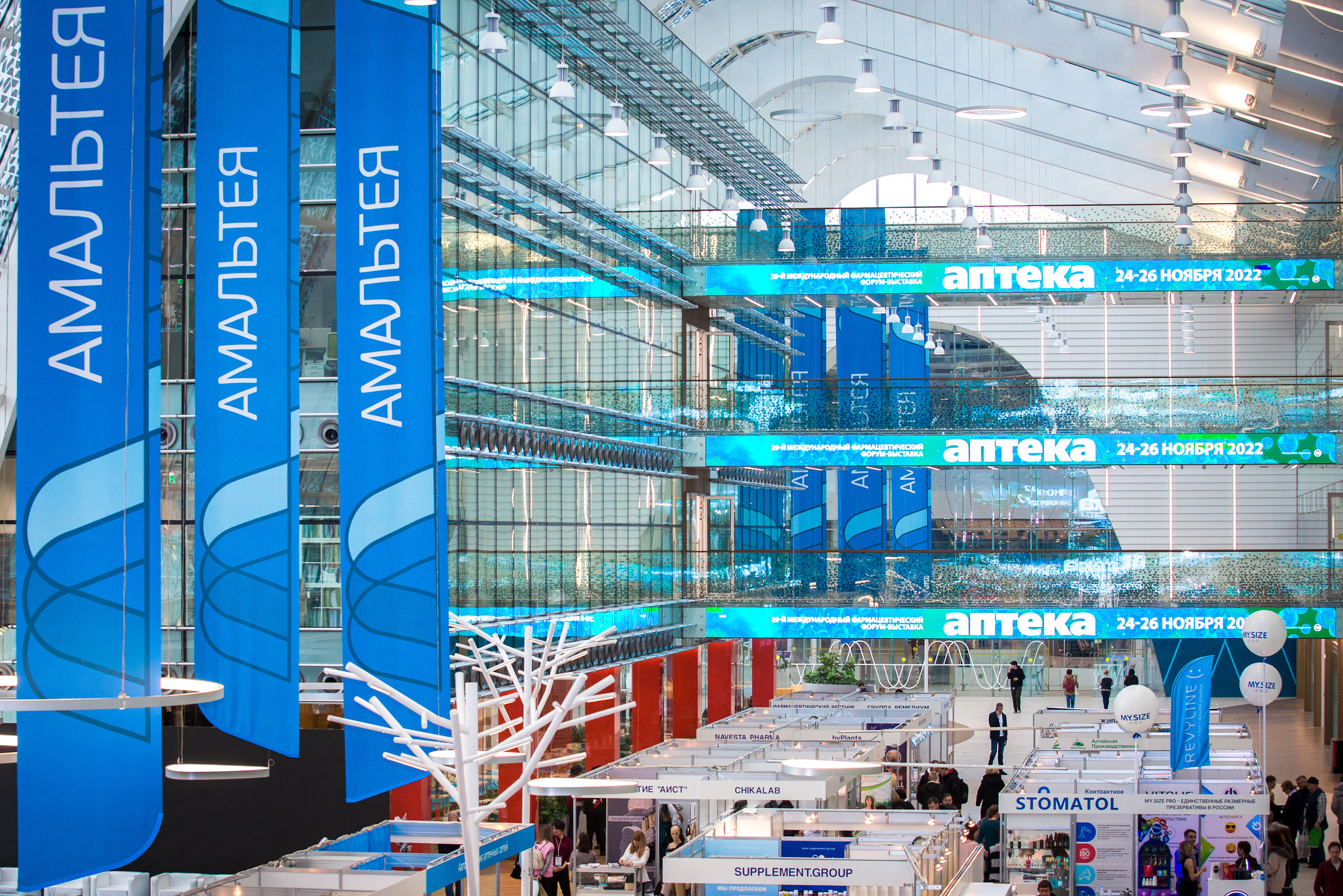 Аптека 2022. Главная