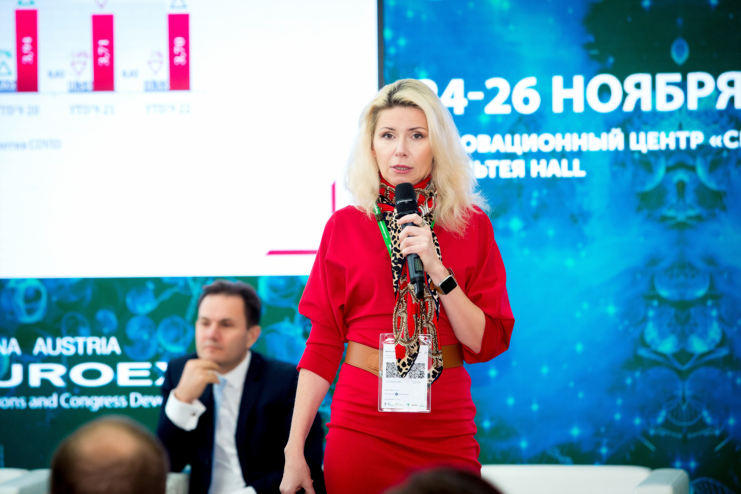 Аптека 2022. Главная