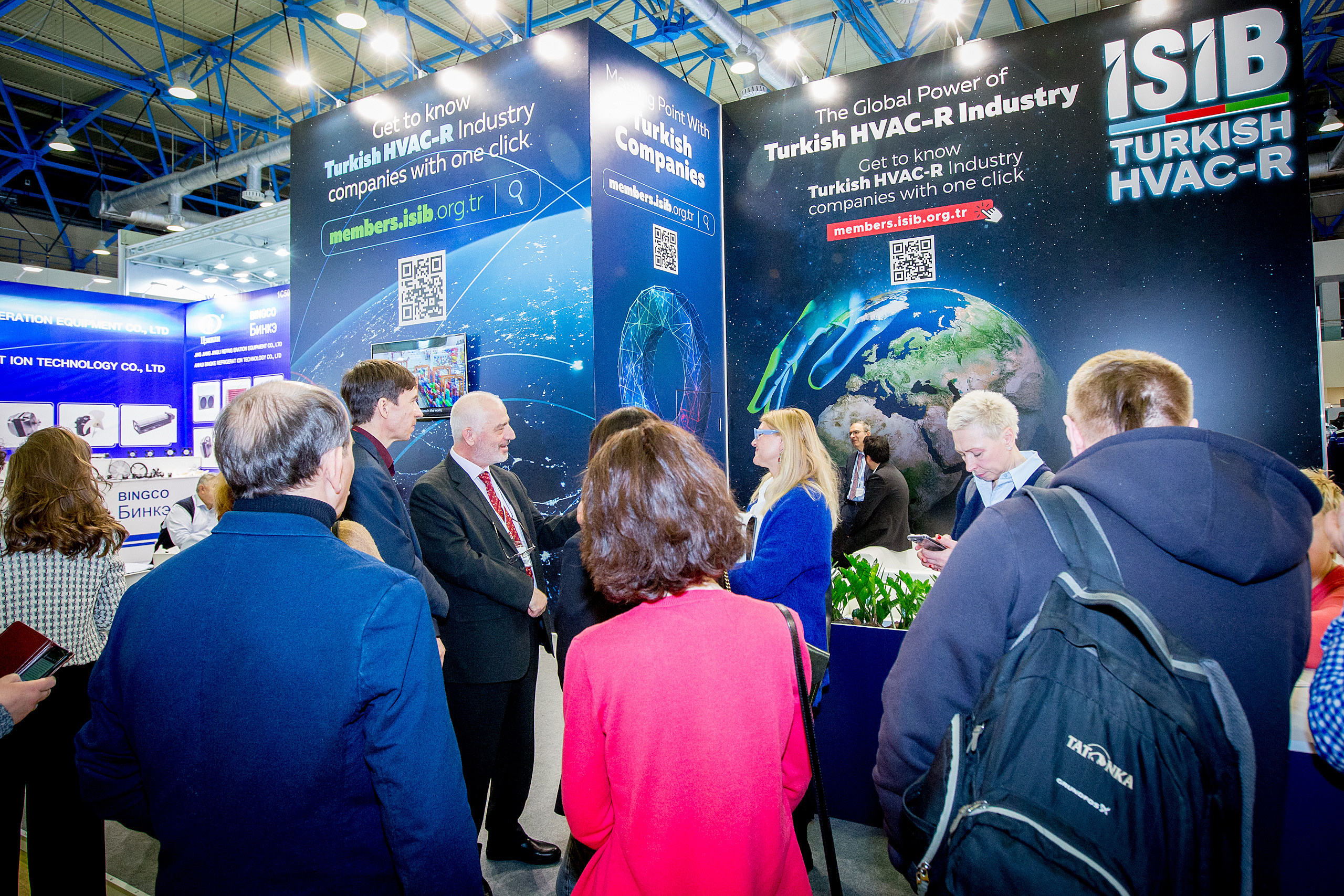 Мир Климата 2023. Главная