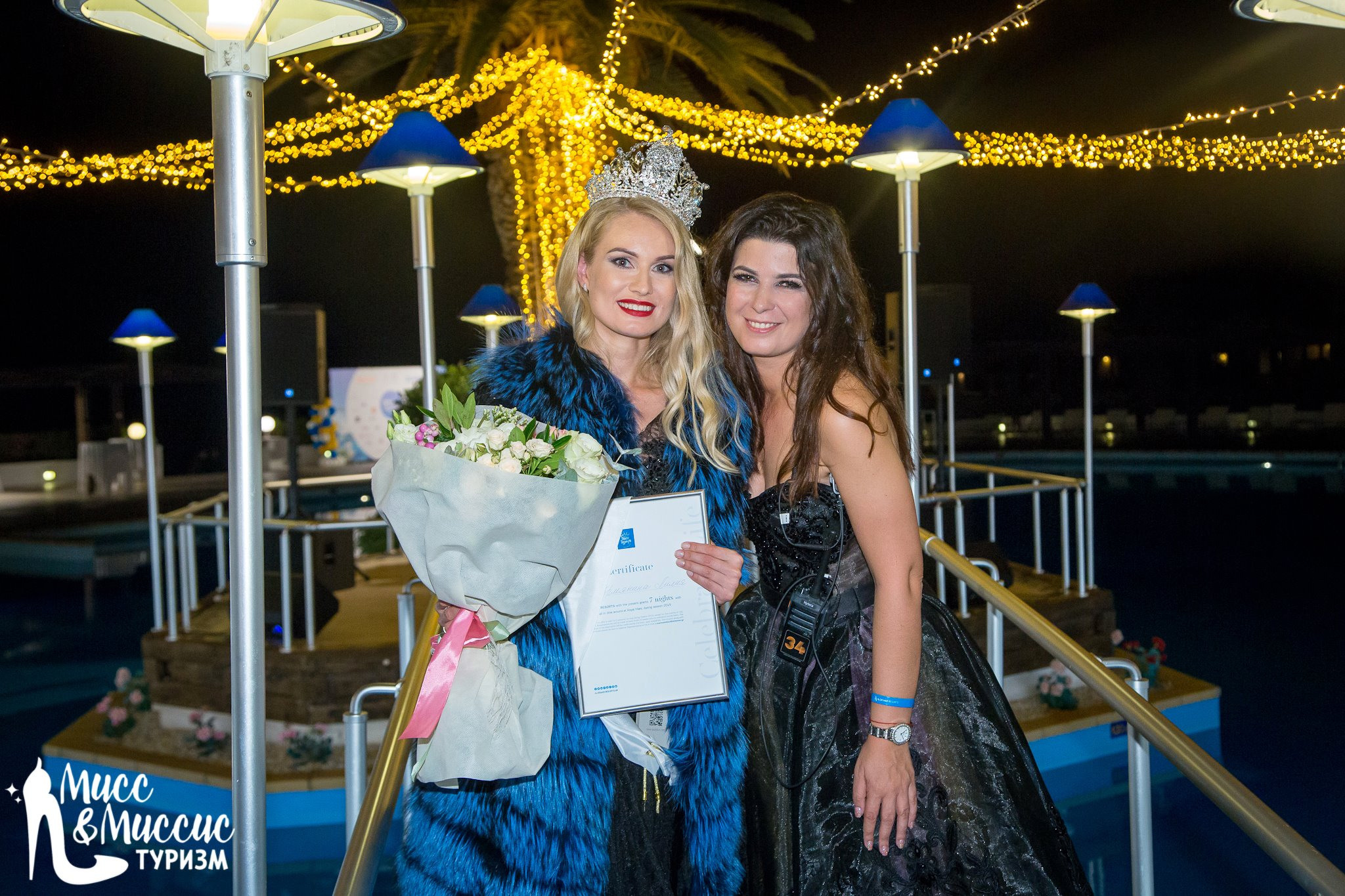 Мисс Туризм. Главная