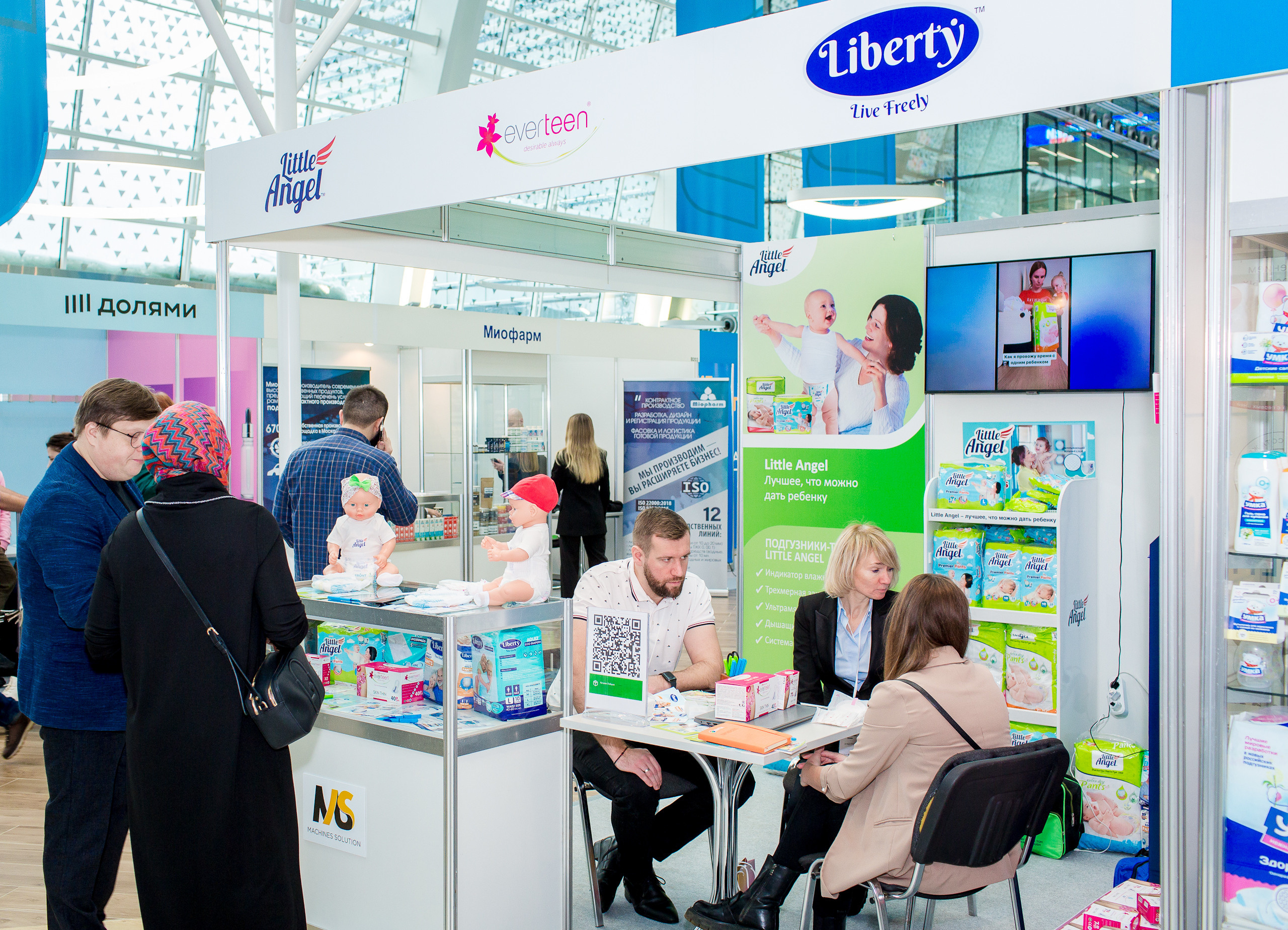 Аптека 2022. Главная