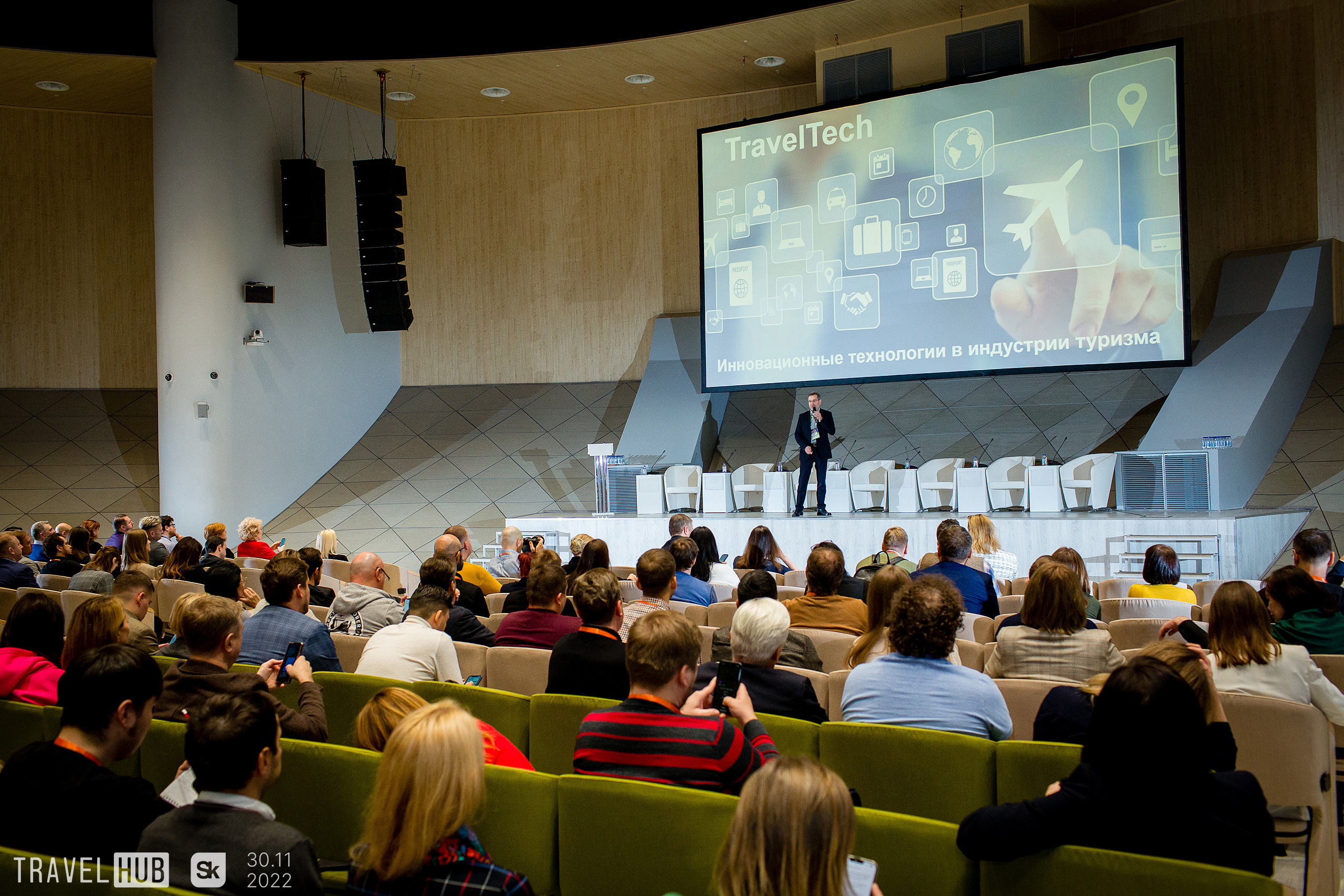 TravelHub. Фотограф в MICE Дмитрий Плисов