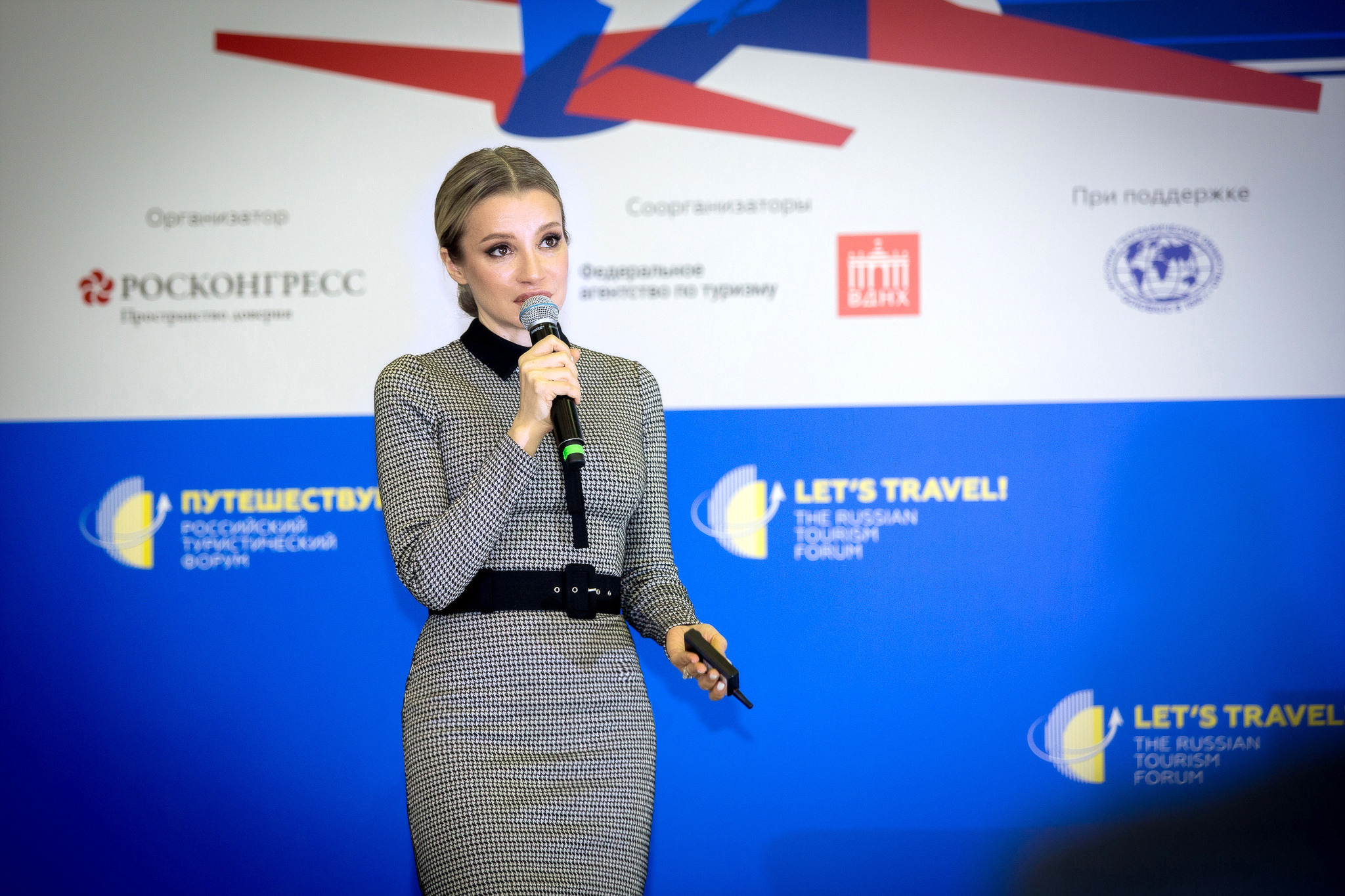 Путешествуй. Главная