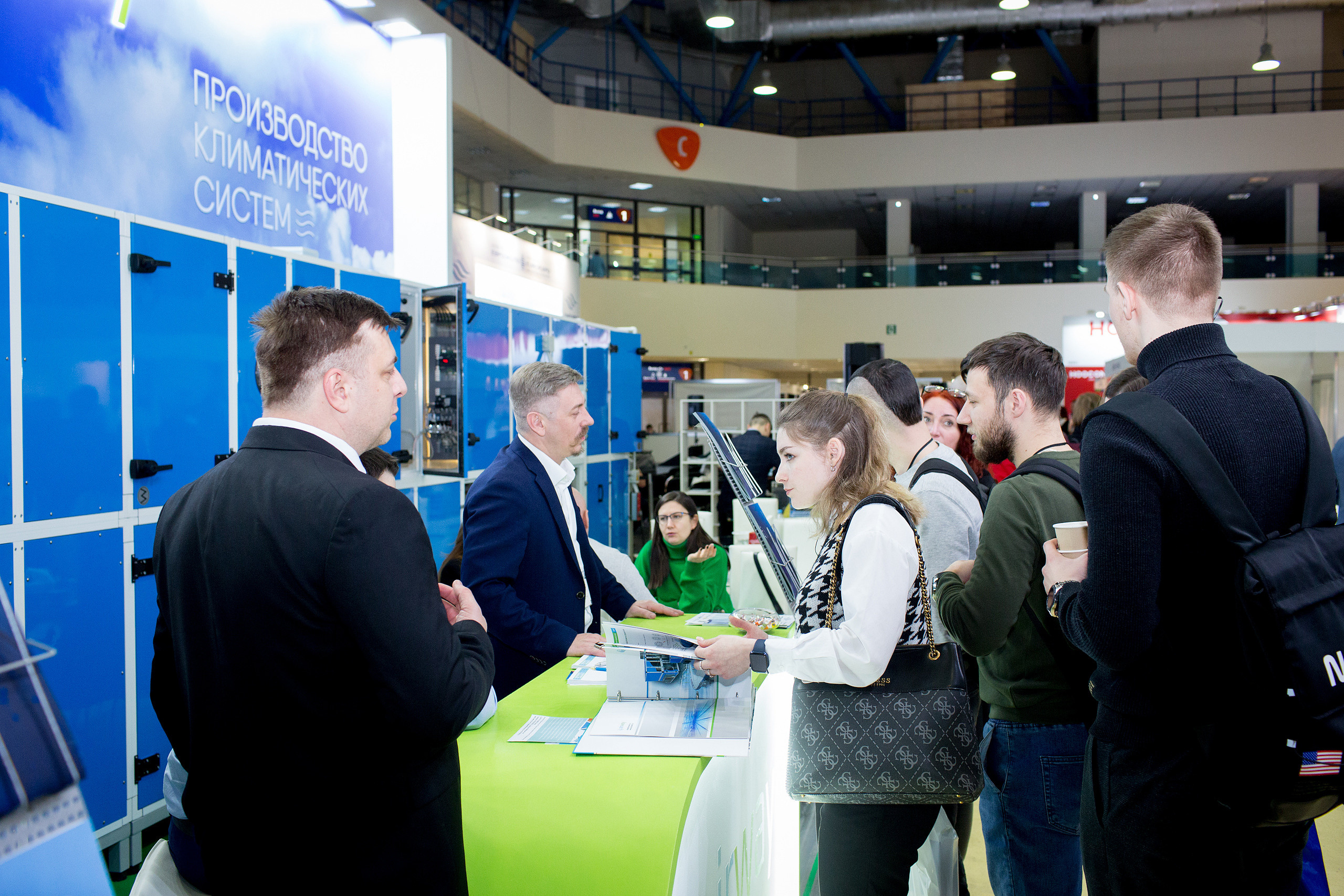 Мир Климата 2023. Главная