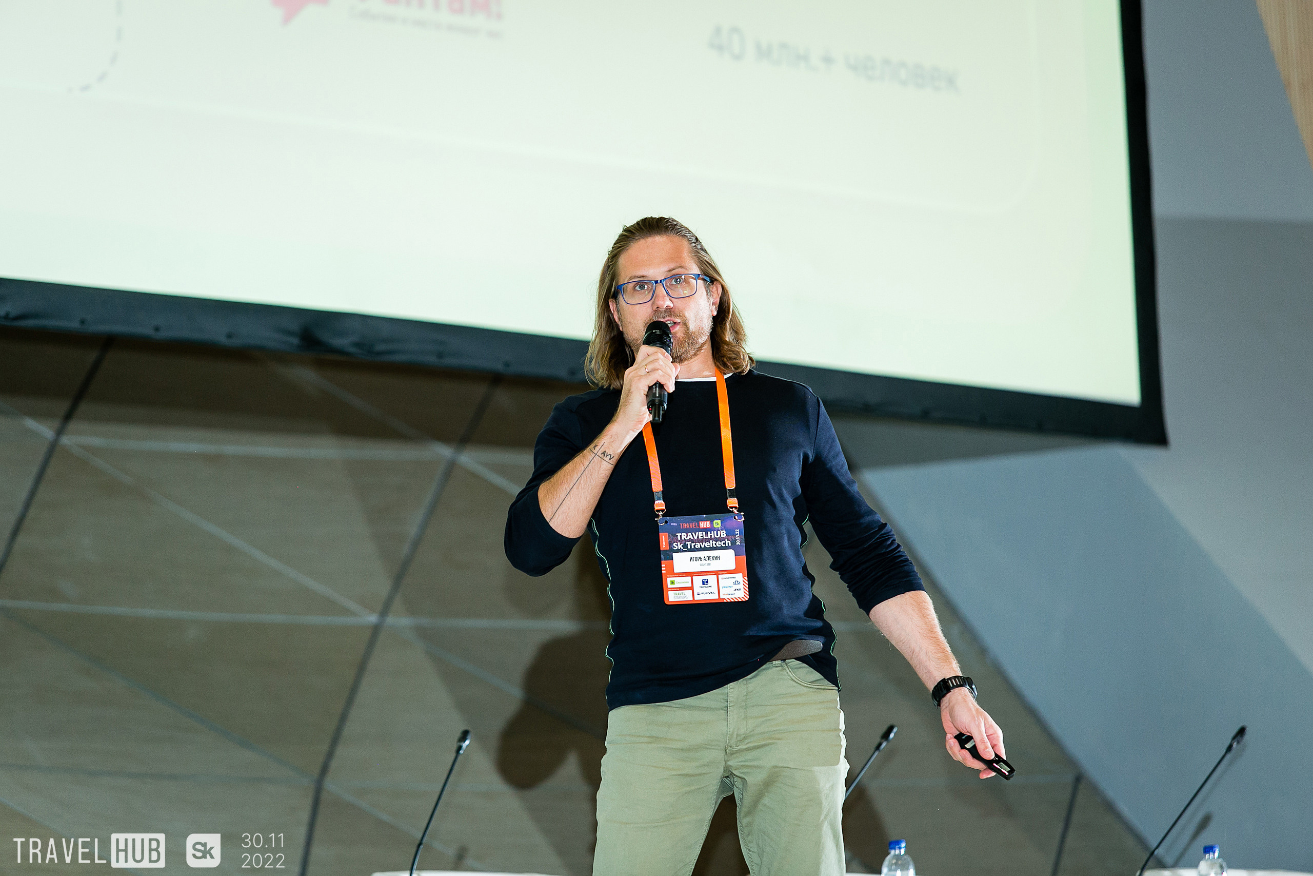 TravelHub. Фотограф в MICE Дмитрий Плисов