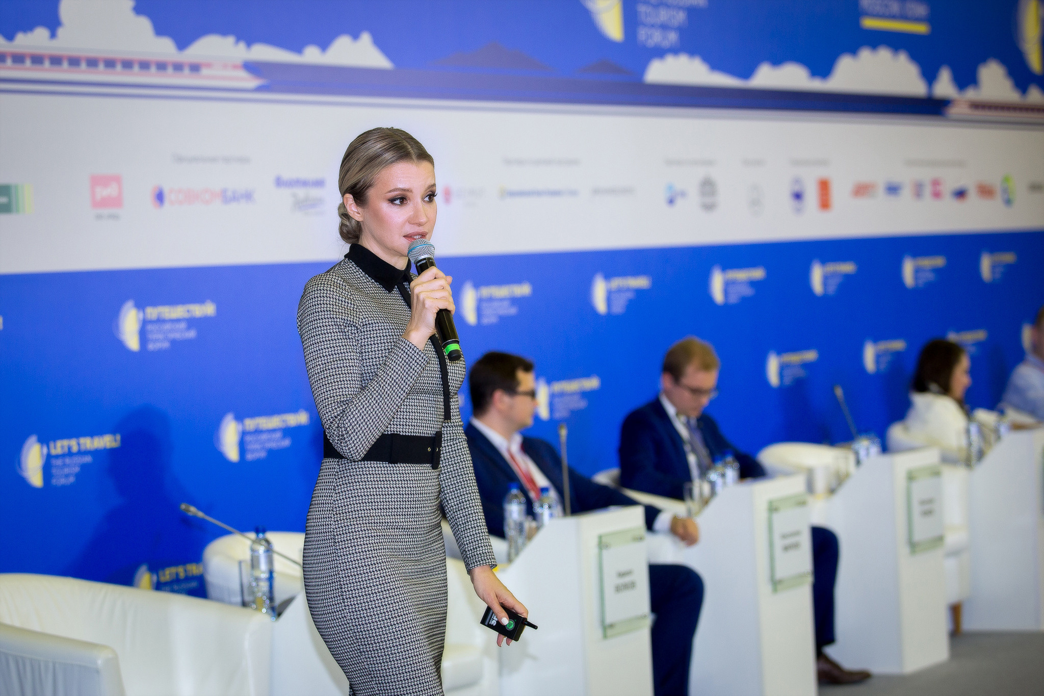 Путешествуй. Главная