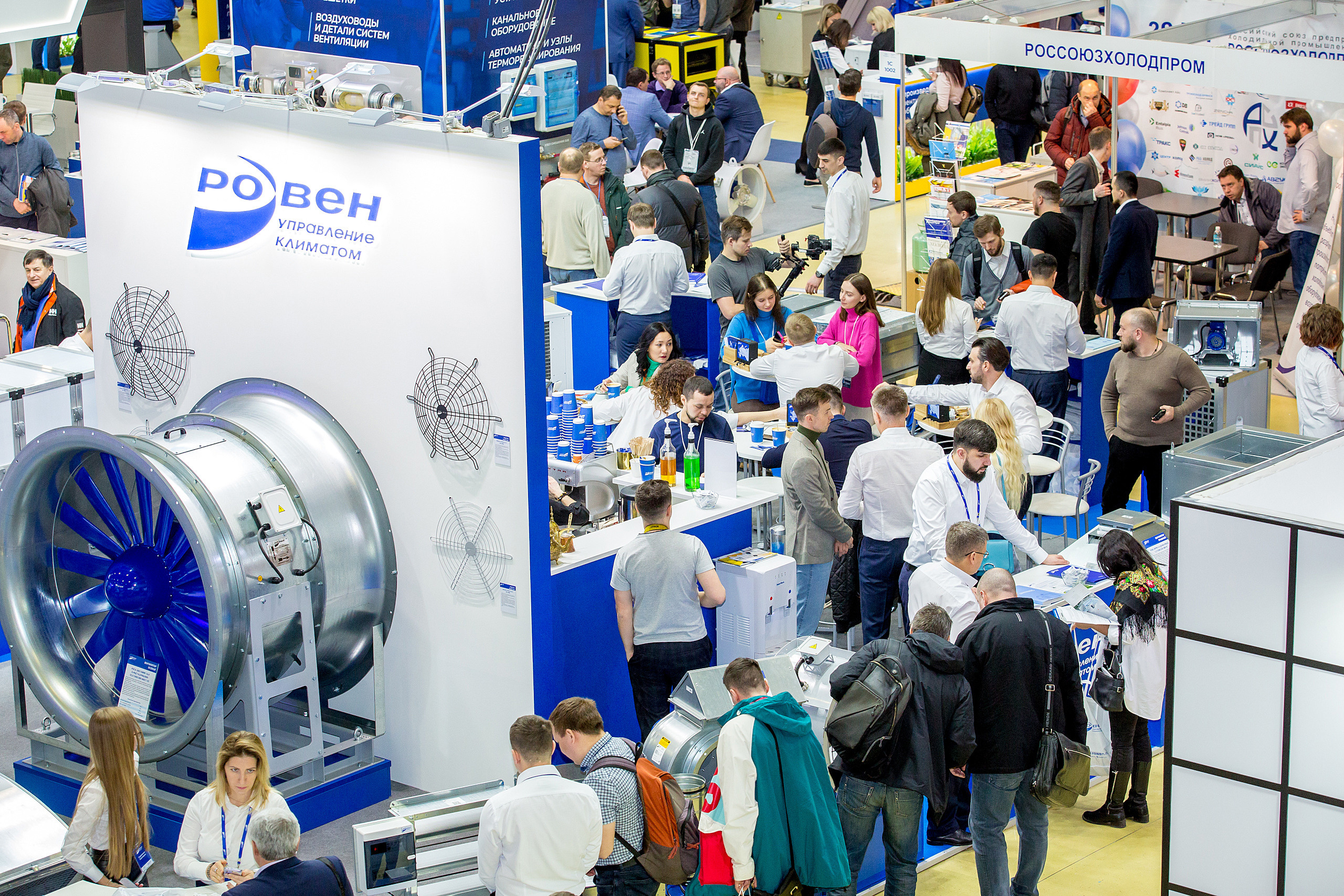 Мир Климата 2023. Главная