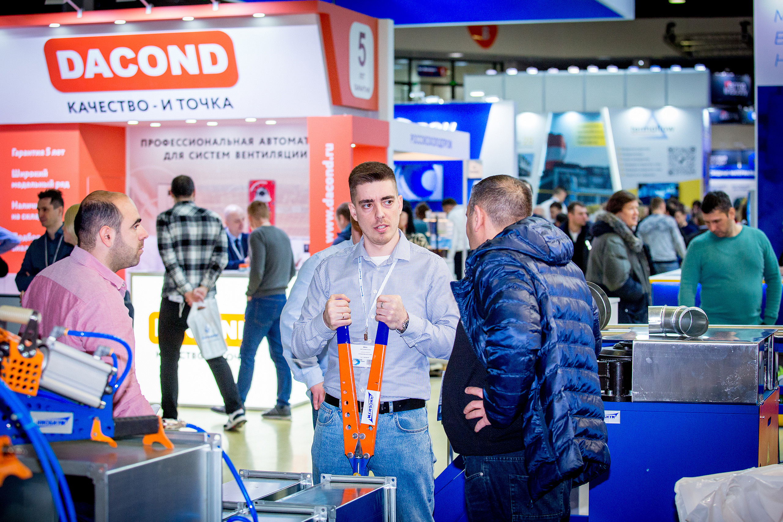 Мир Климата 2023. Главная