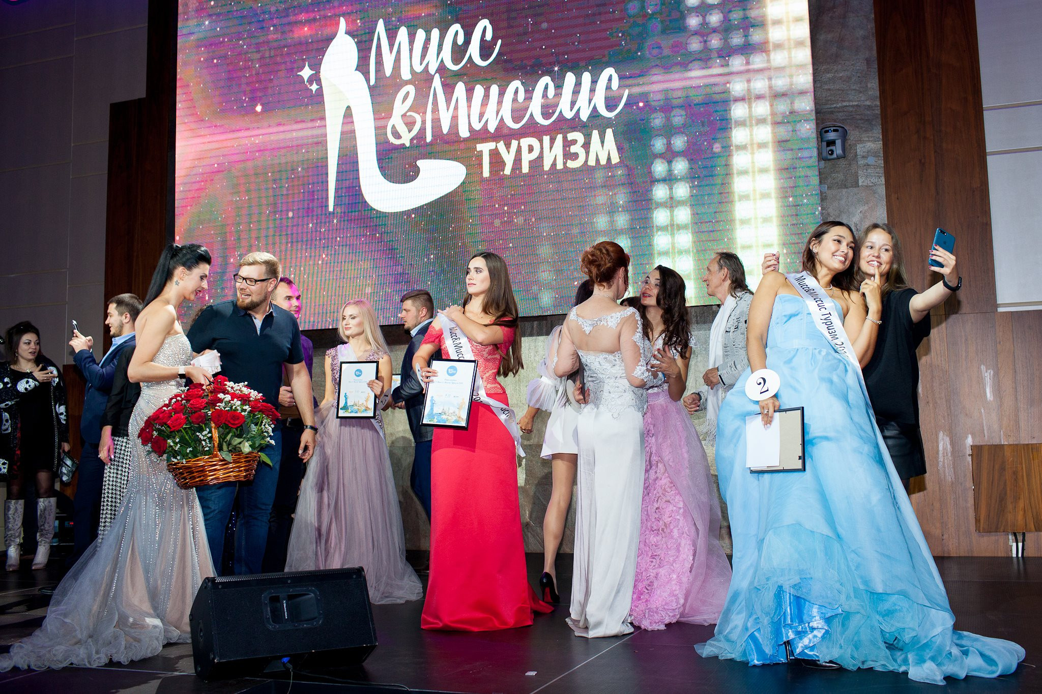 Мисс Туризм. Главная