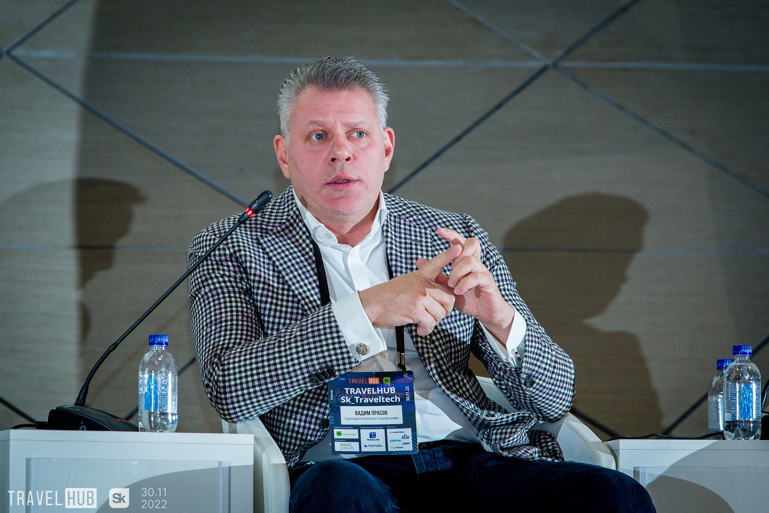 TravelHub. Фотограф в MICE Дмитрий Плисов