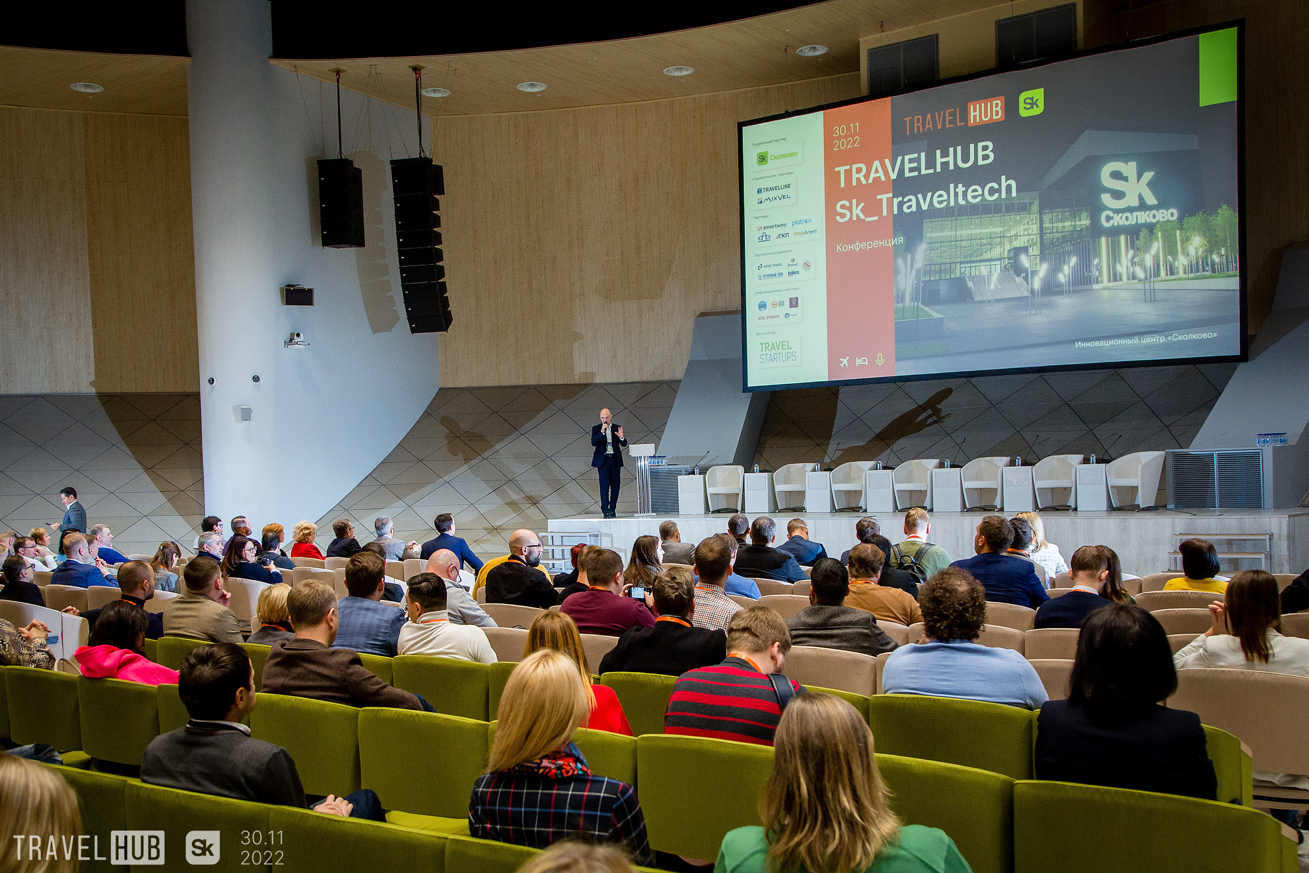 TravelHub. Фотограф в MICE Дмитрий Плисов