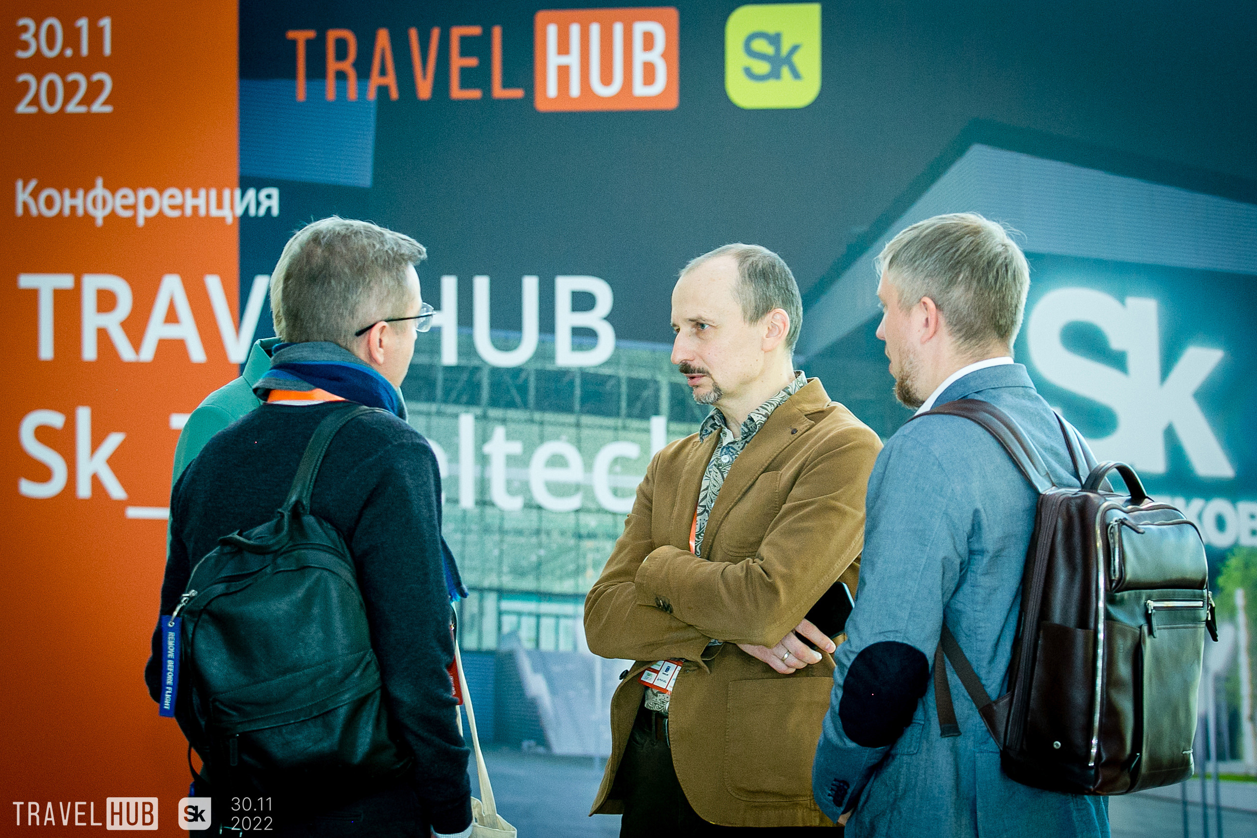 TravelHub. Фотограф в MICE Дмитрий Плисов