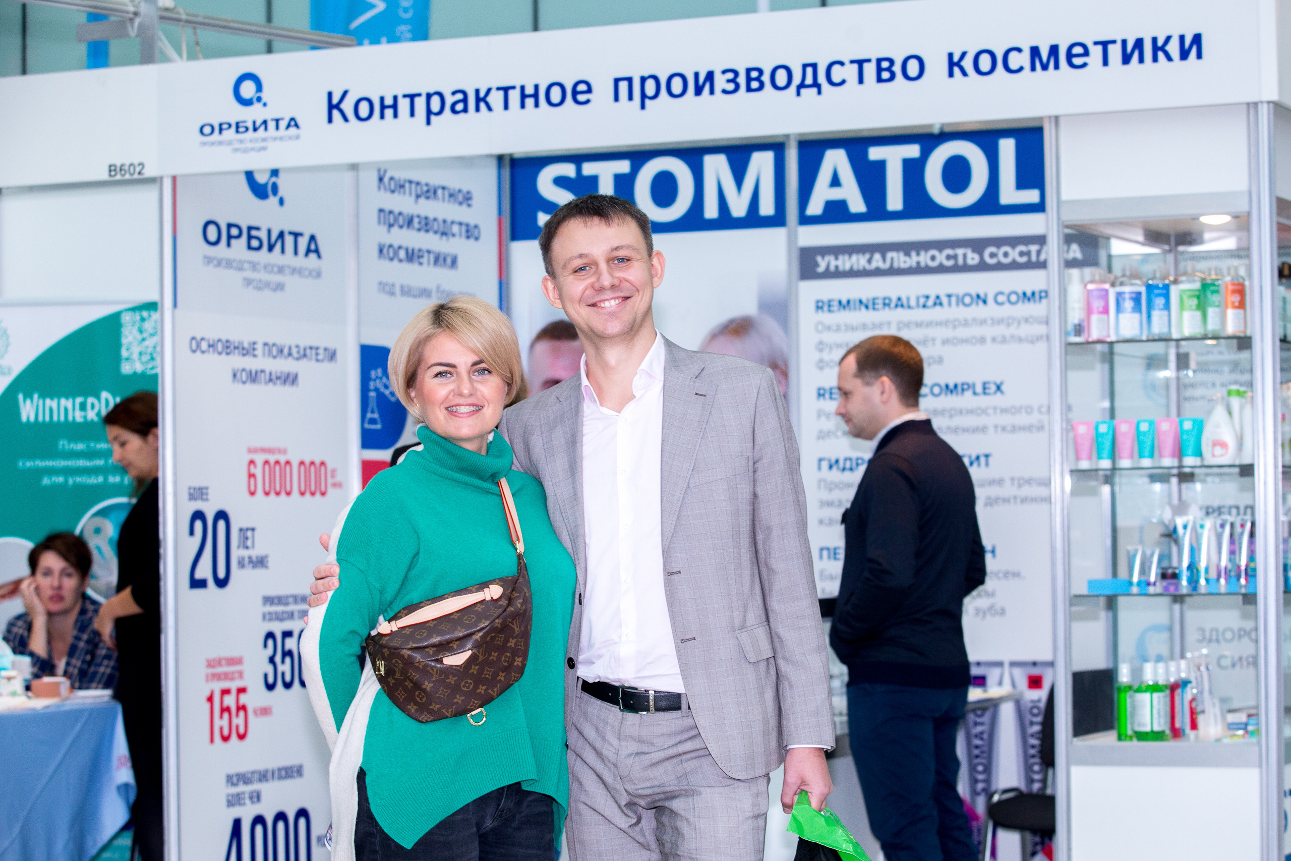 Аптека 2022. Главная