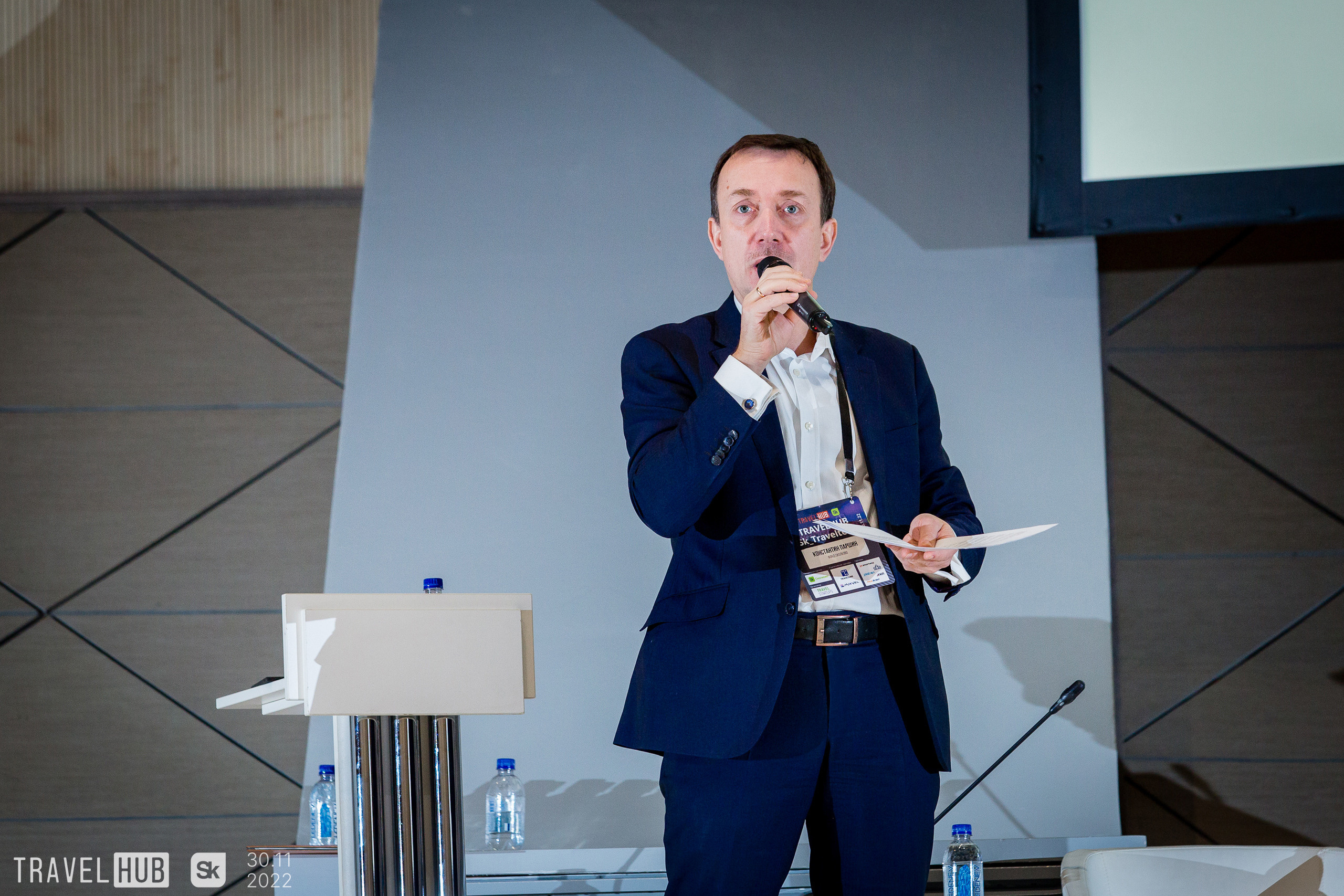 TravelHub. Фотограф в MICE Дмитрий Плисов