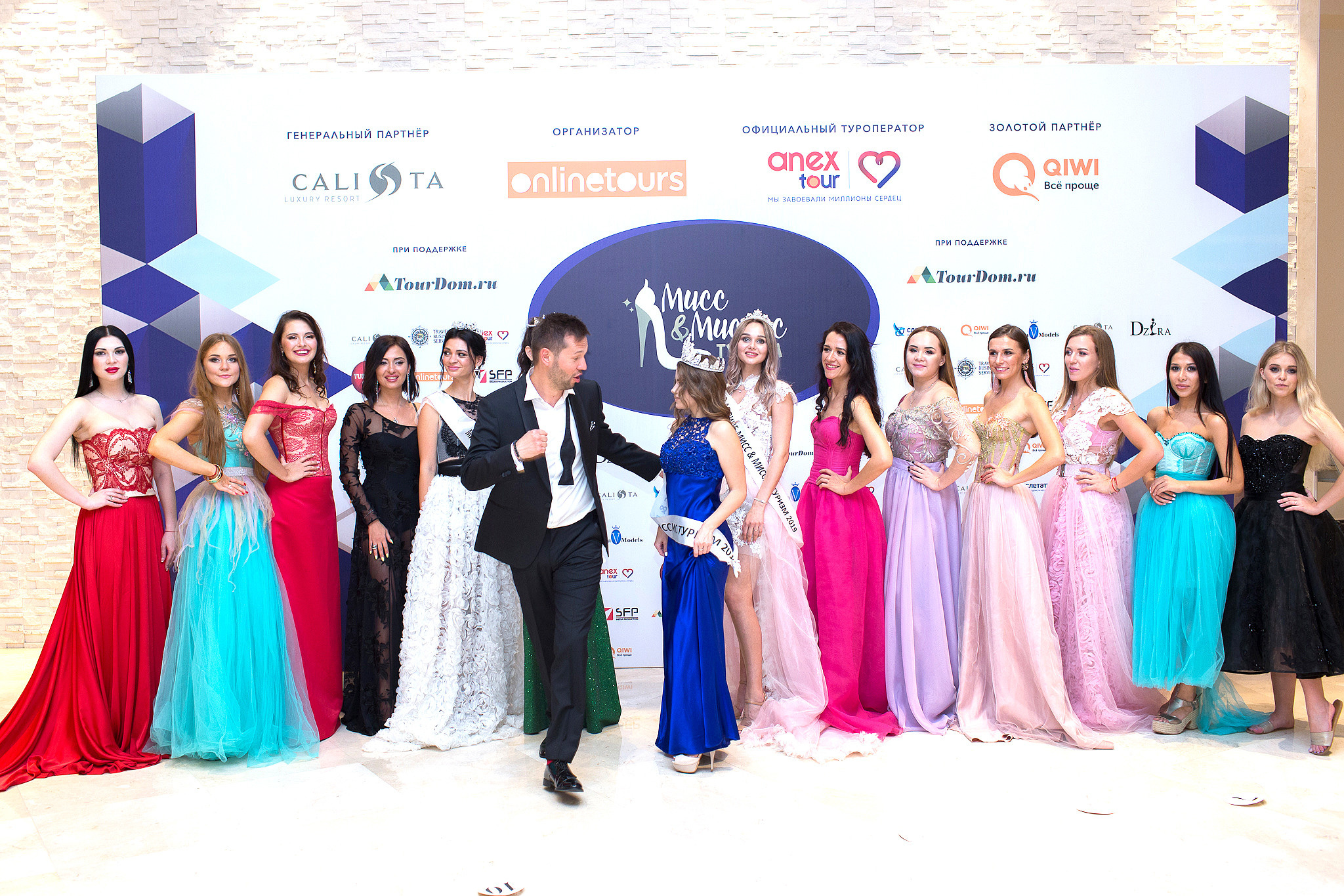 Мисс Туризм. Главная