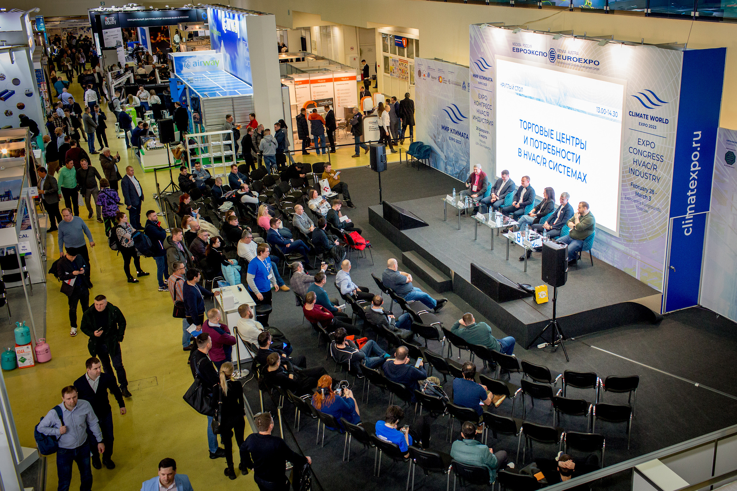 Мир Климата 2023. Главная