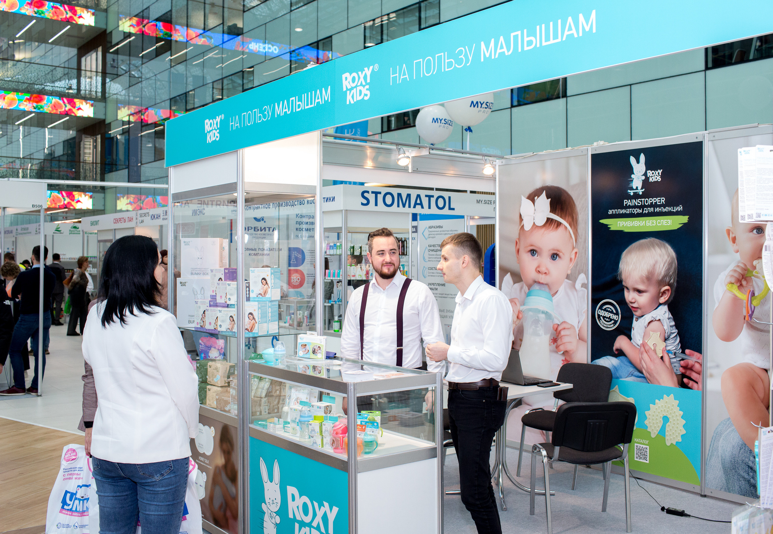 Аптека 2022. Главная