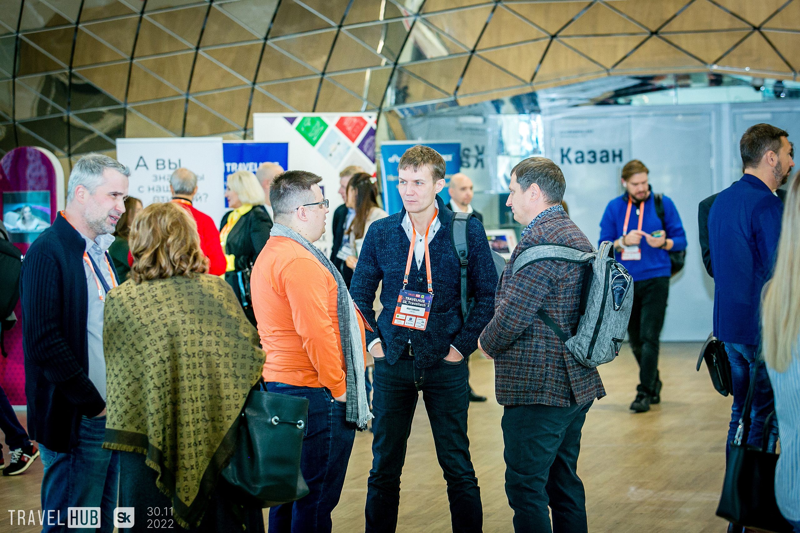 TravelHub. Фотограф в MICE Дмитрий Плисов