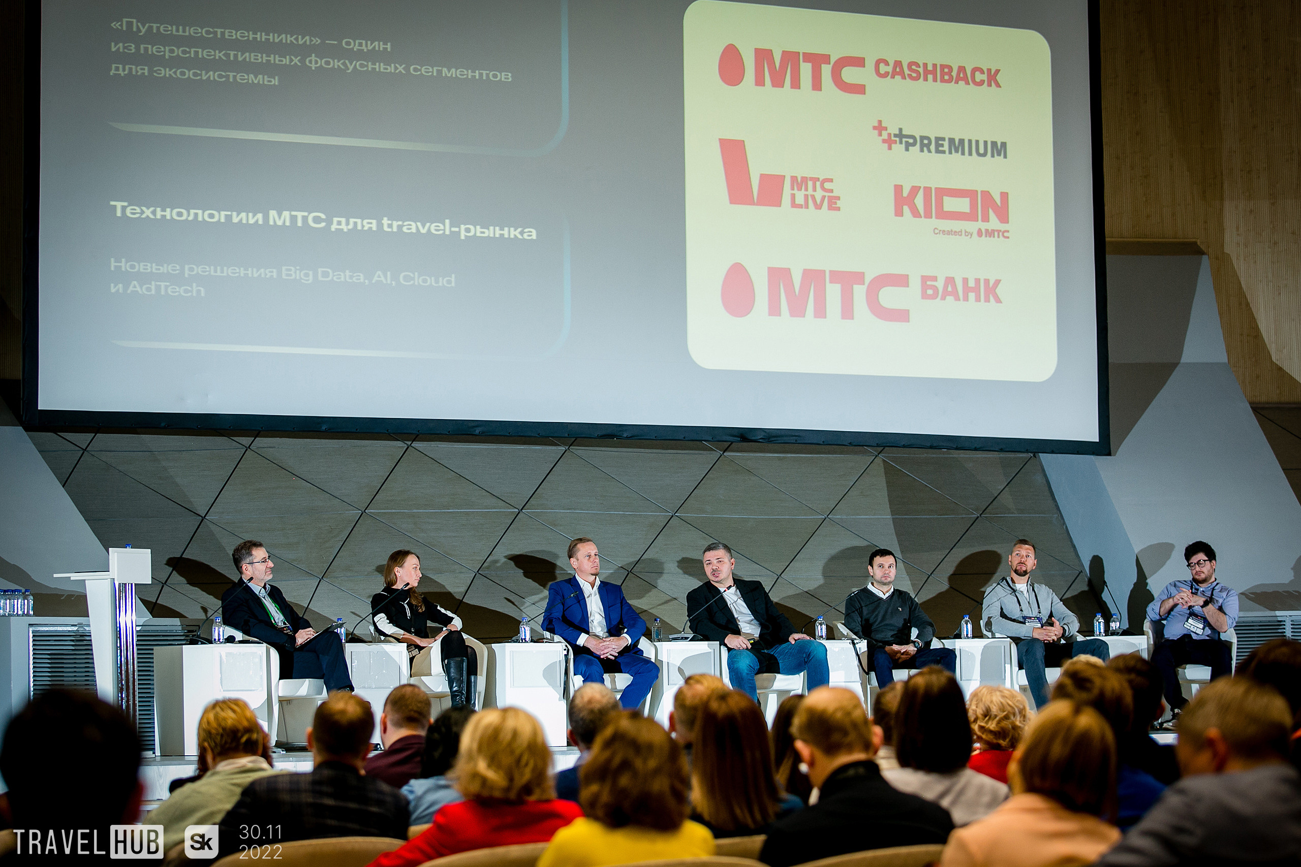 TravelHub. Фотограф в MICE Дмитрий Плисов