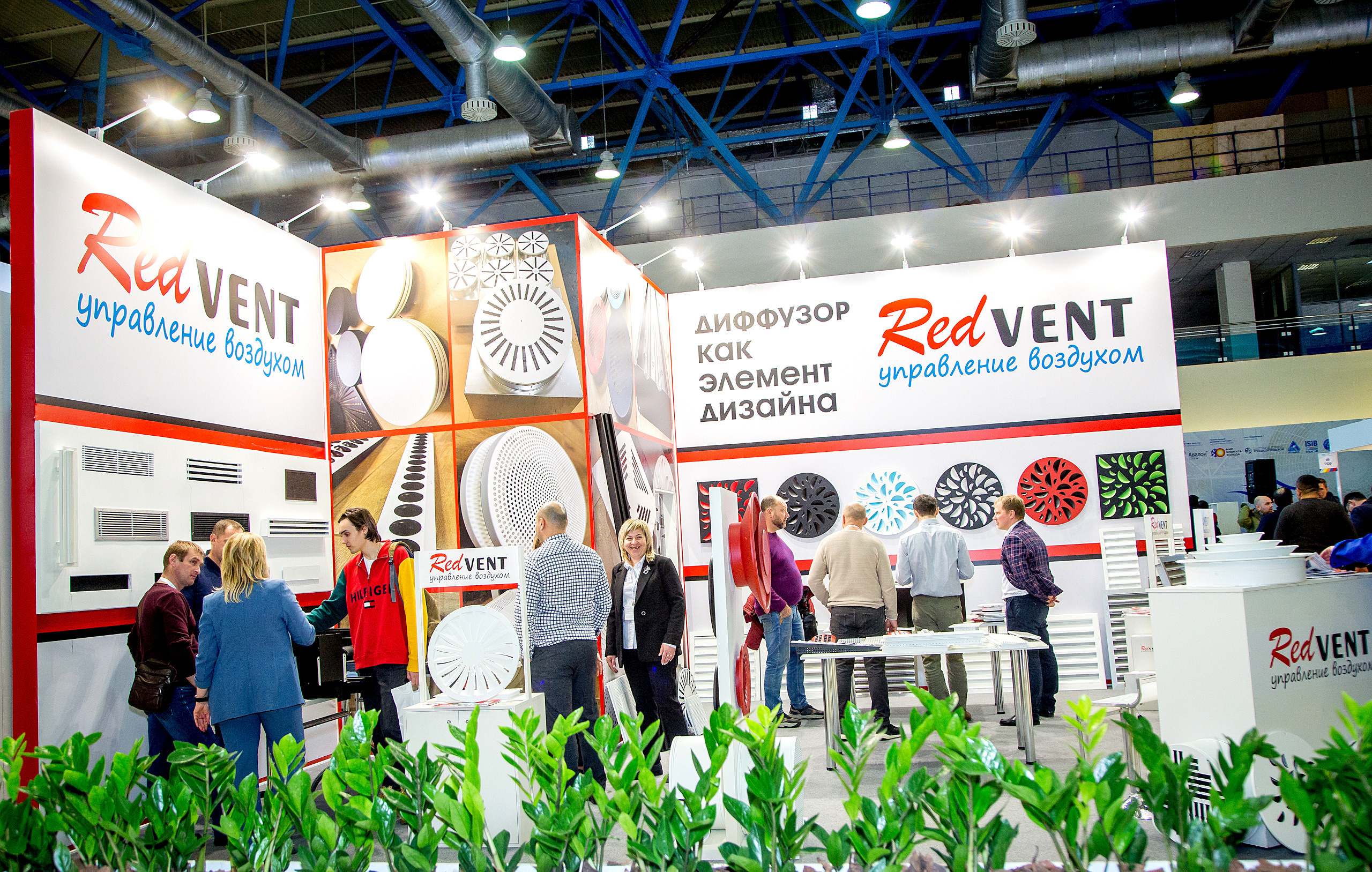 Мир Климата 2023. Главная