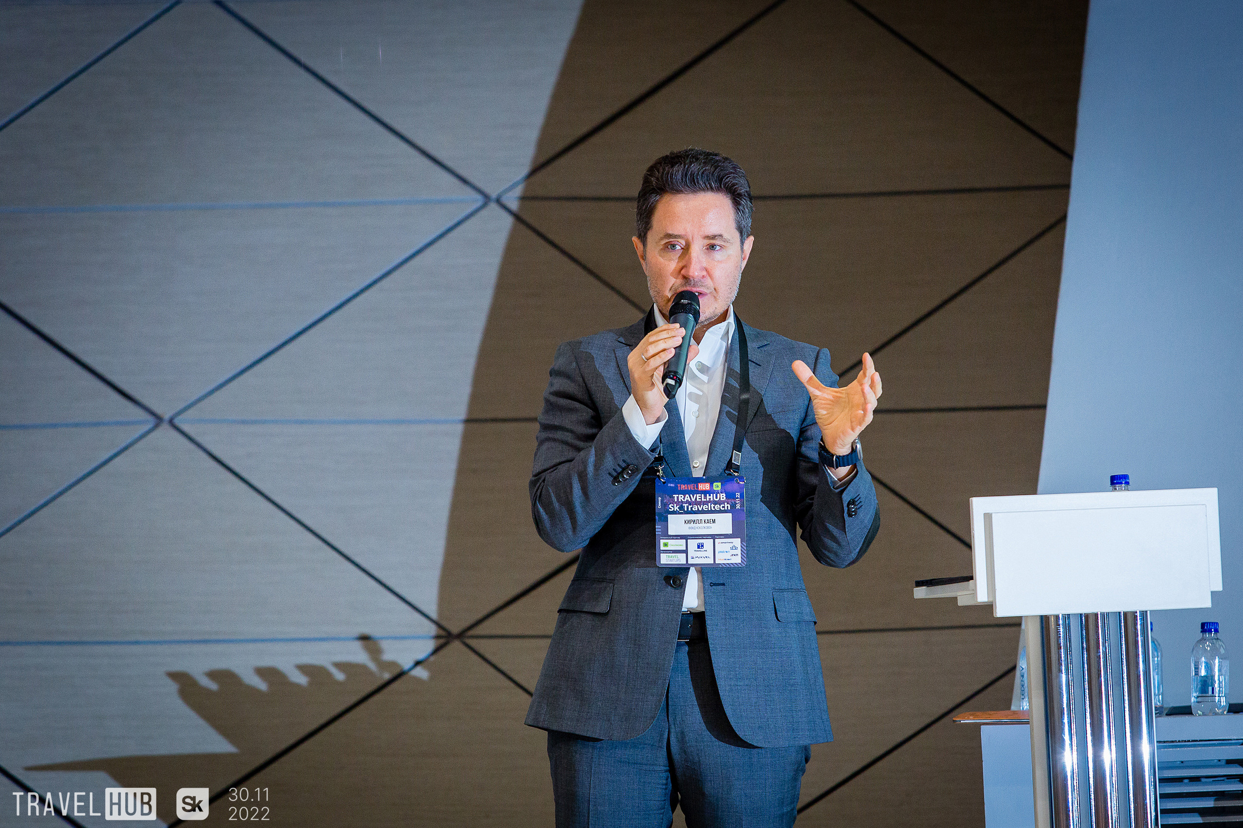 TravelHub. Фотограф в MICE Дмитрий Плисов