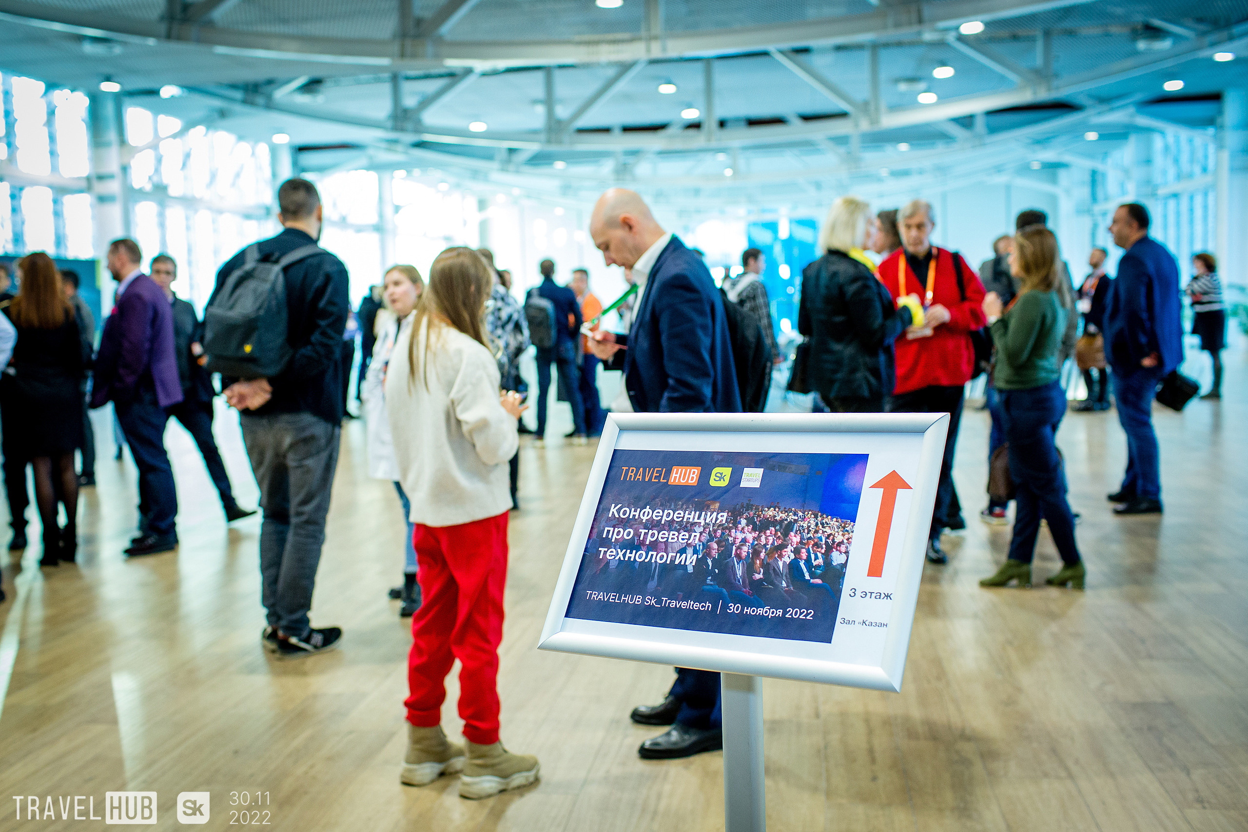 TravelHub. Фотограф в MICE Дмитрий Плисов