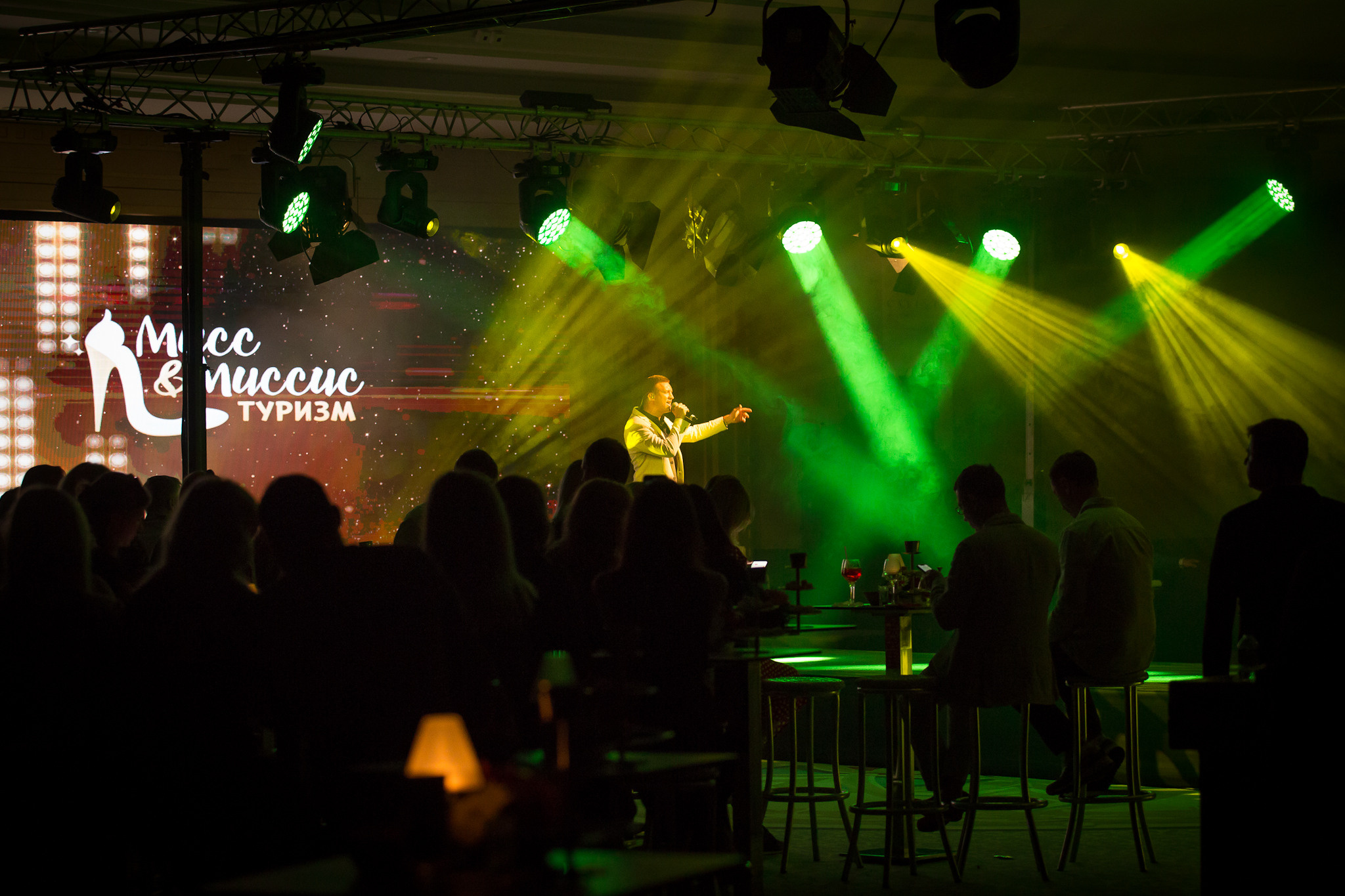 Мисс Туризм. Главная