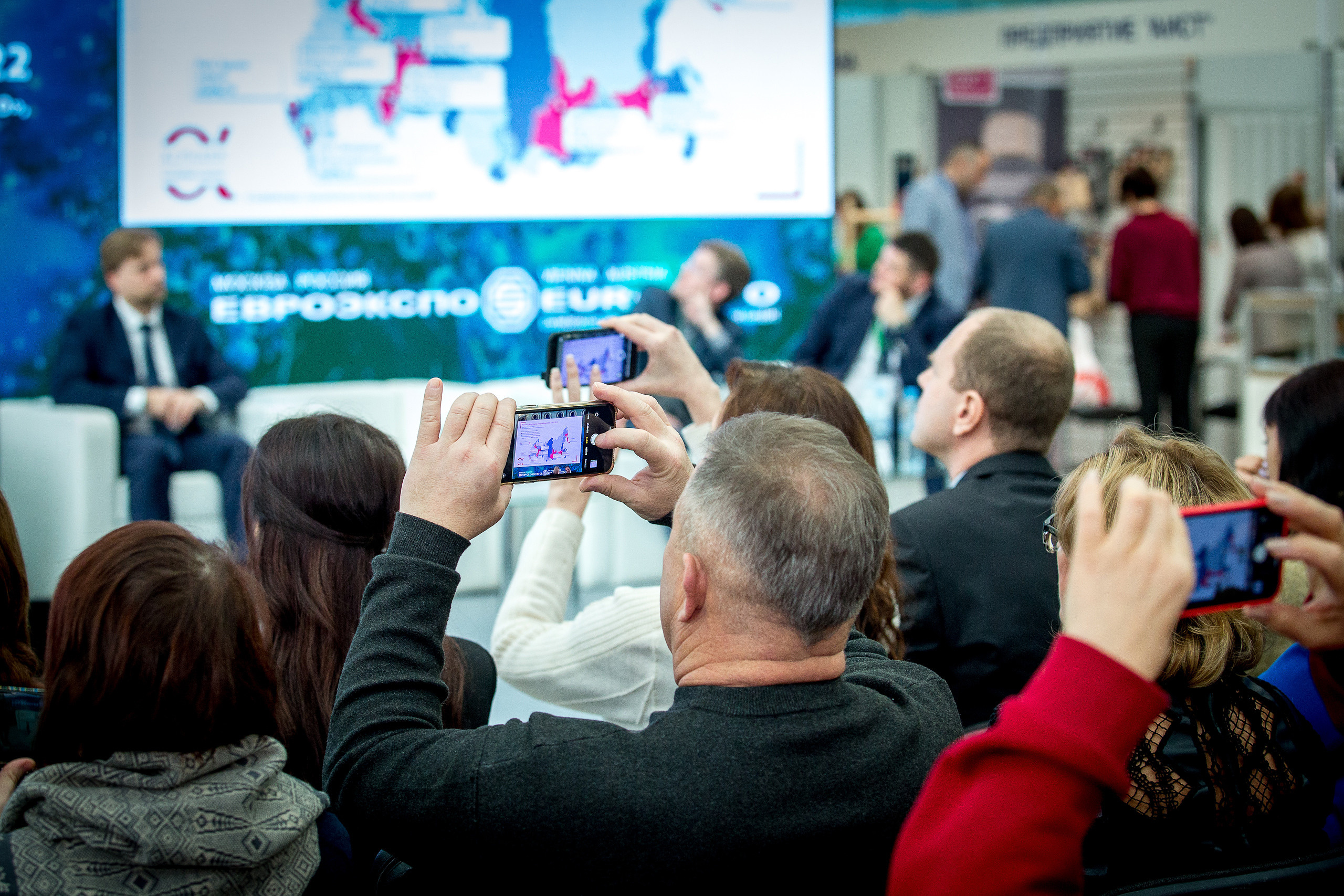 Аптека 2022. Главная