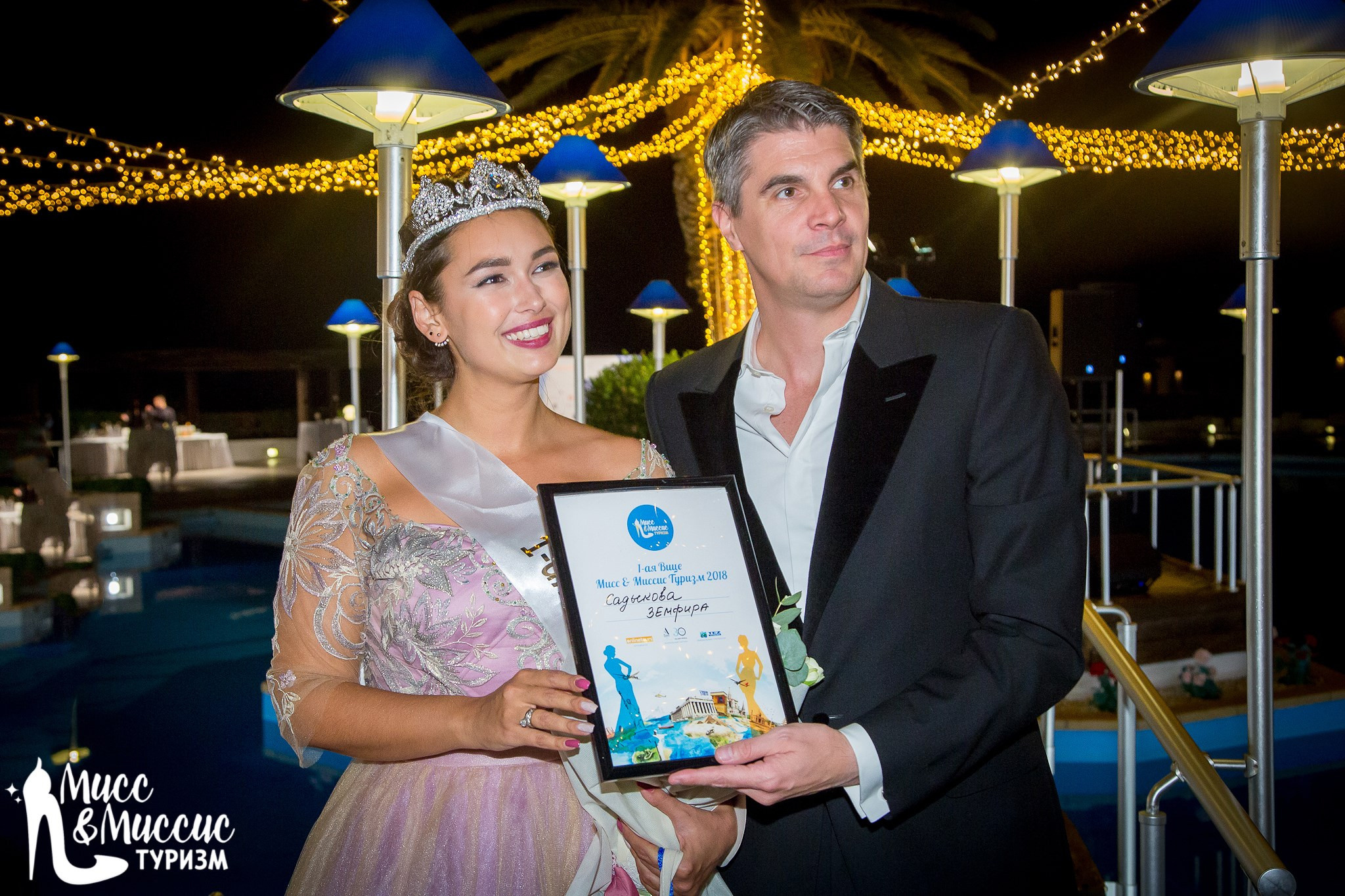Мисс Туризм. Главная