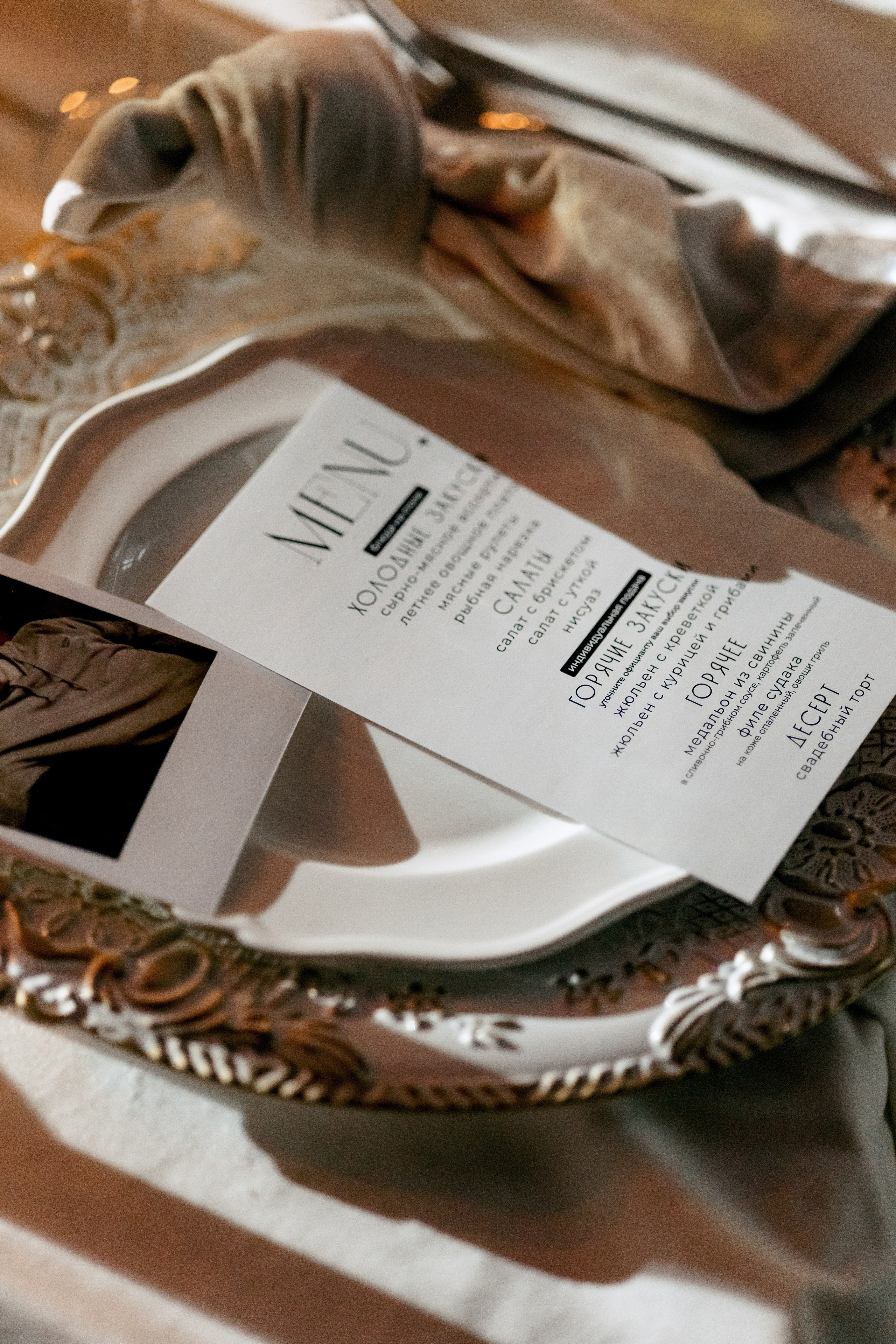 Илья и Евгения. Wedding and Reportage photographer Marmarov Christya