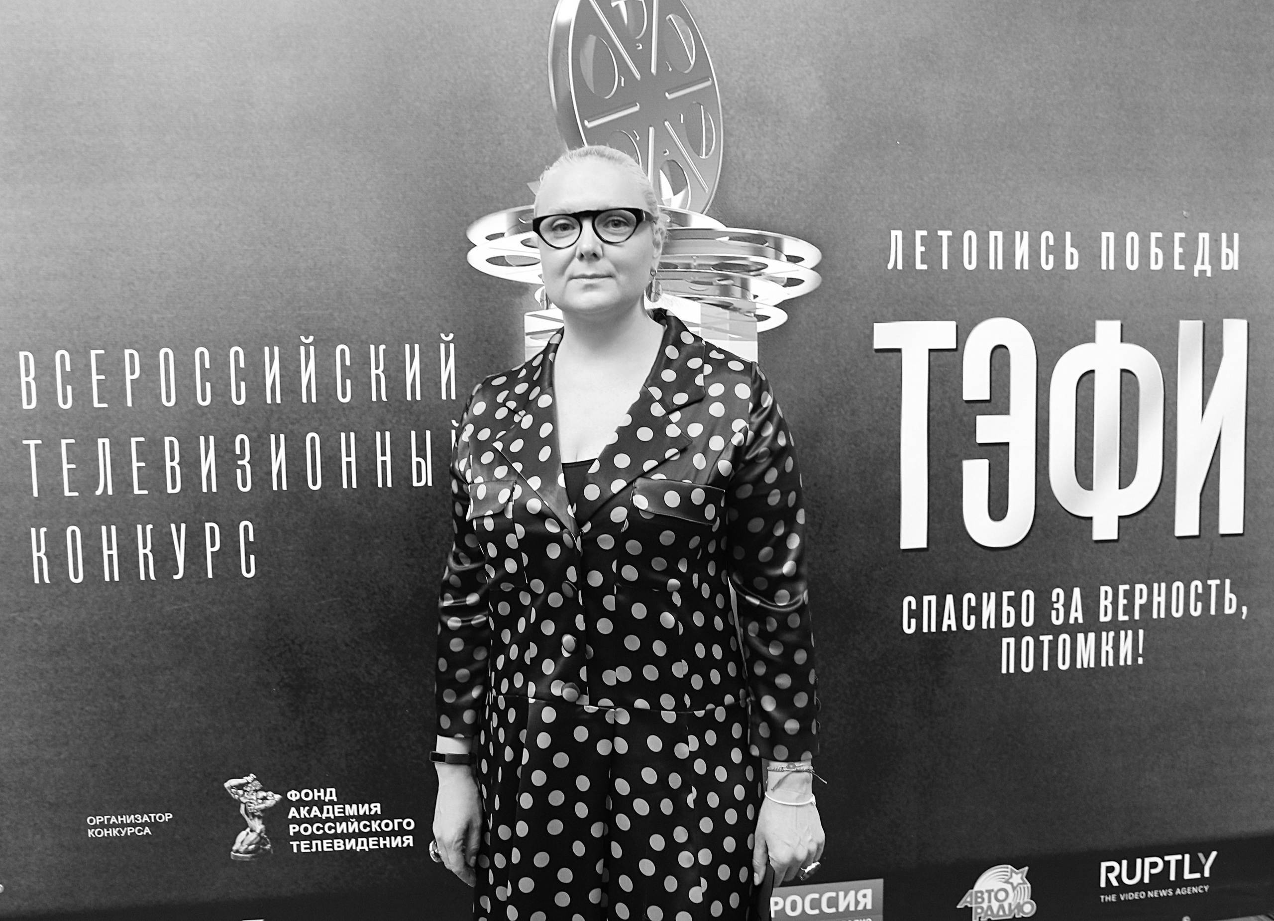 ТЭФИ Летопись Победы