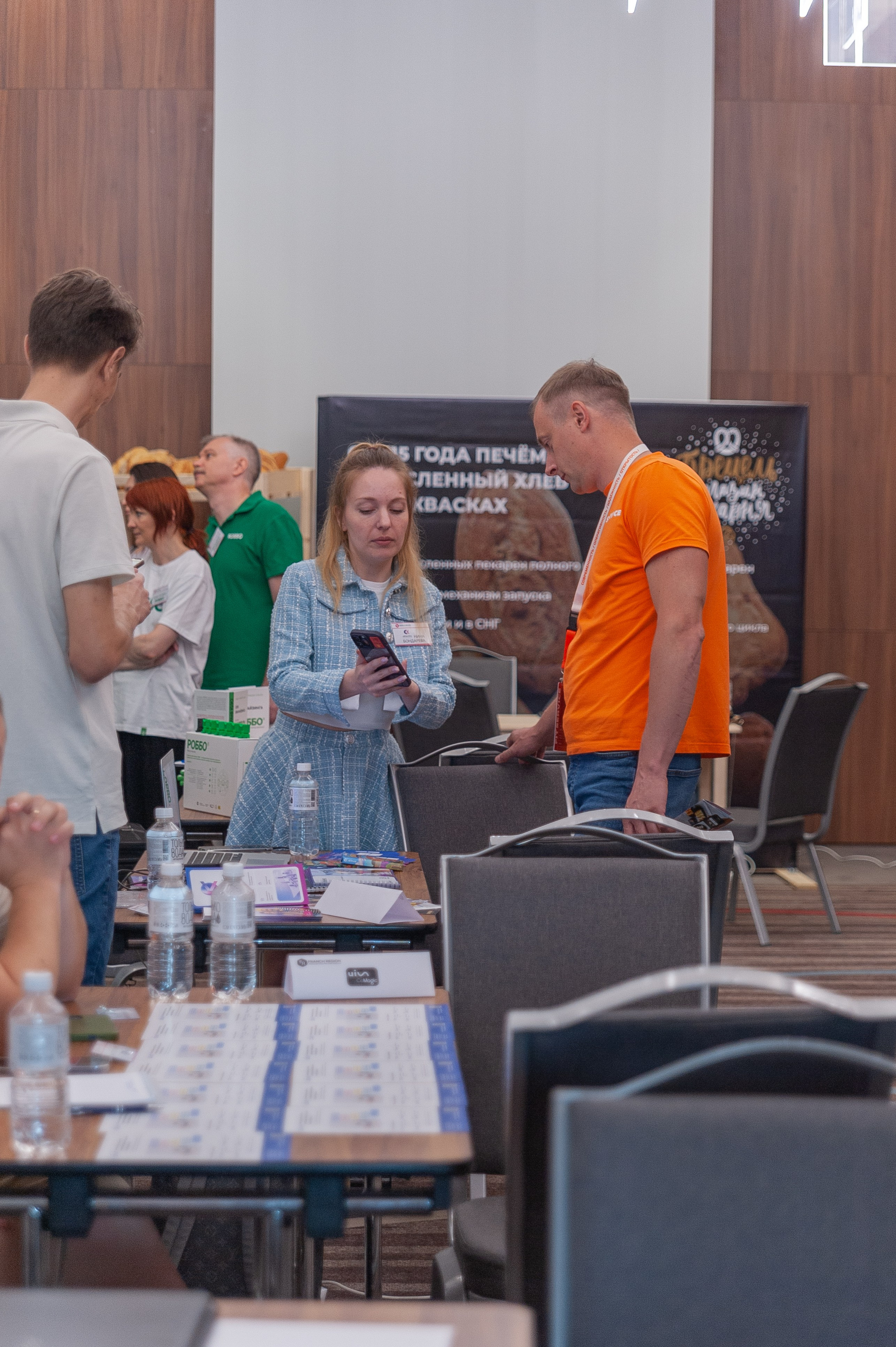 Фотосессия конференции в краснодаре