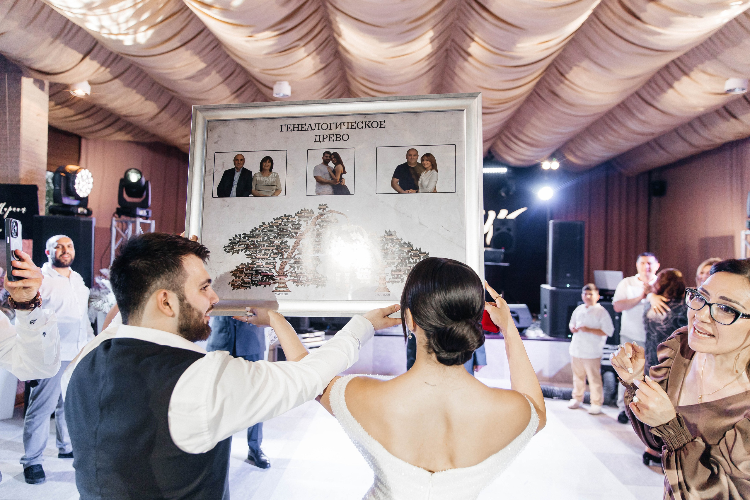 Арсен & Мариам. Главная