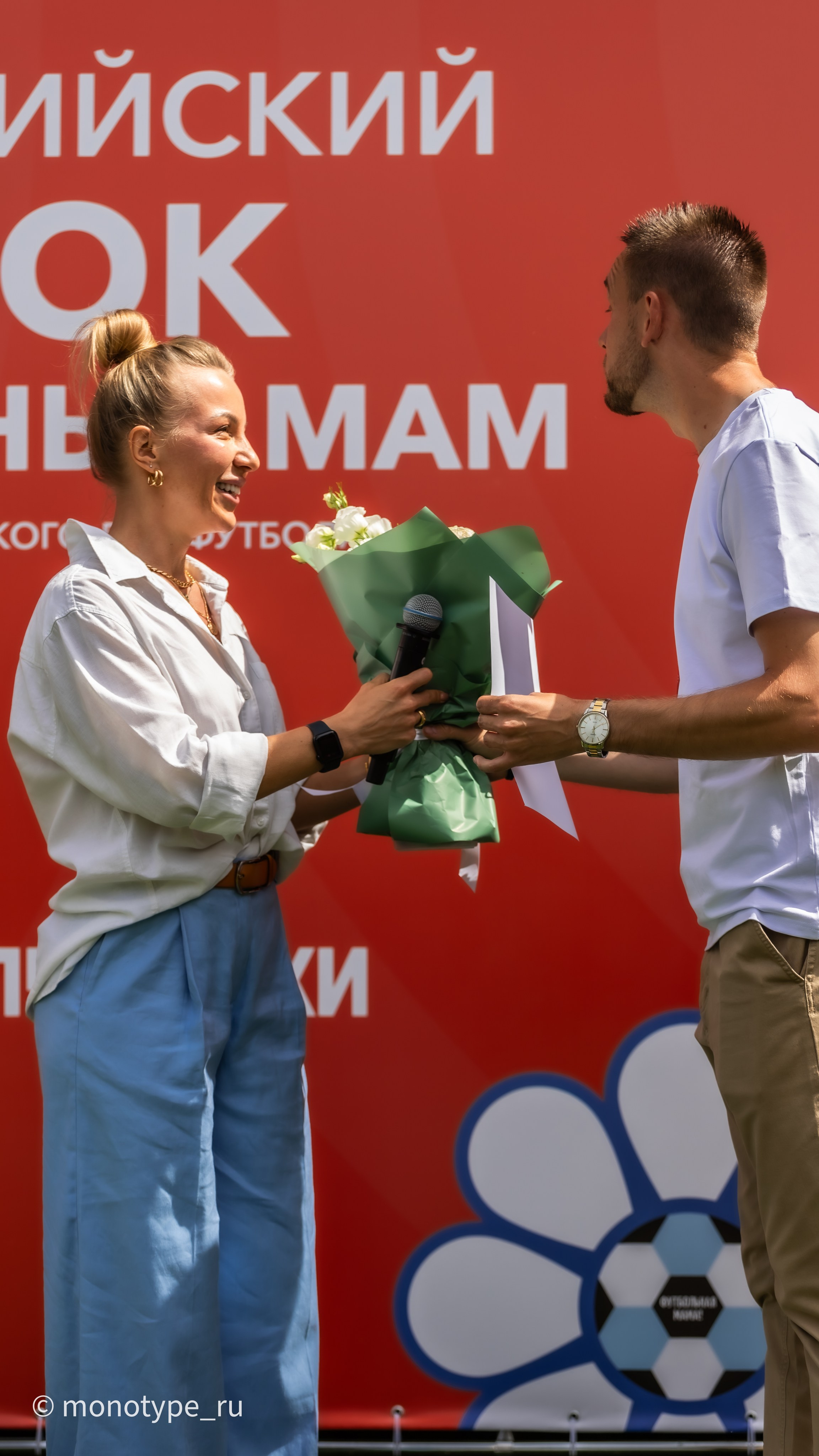 Всероссийский Кубок футбольных мам. Москва. Лужники