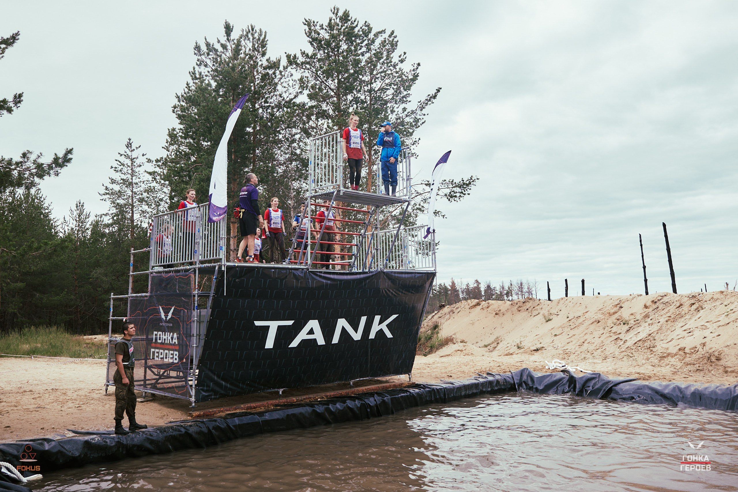 Репортаж с гонки героев 2025 год Мулино. Спортивный фотограф Некрасов Денис