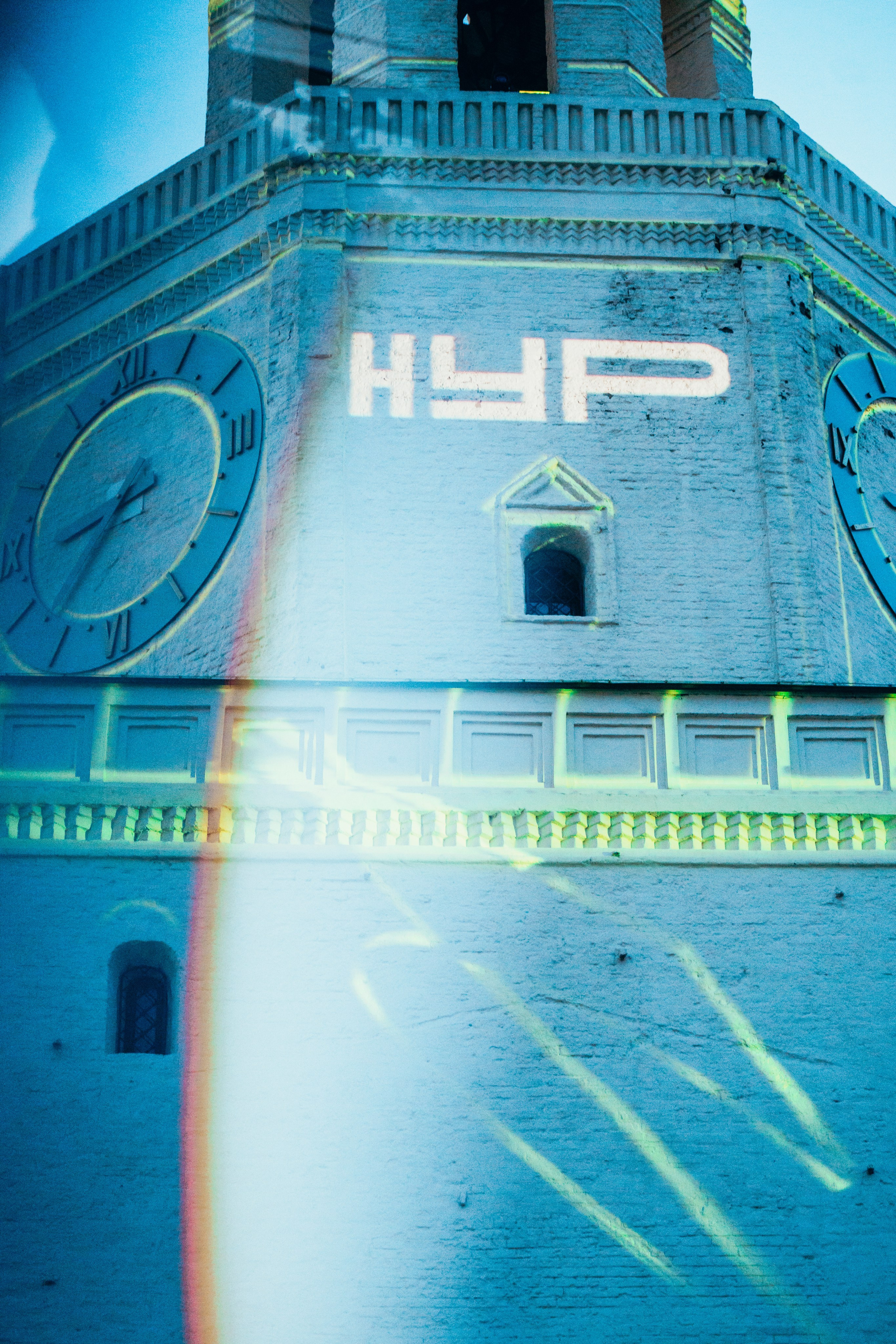 NUR 2025. Главная