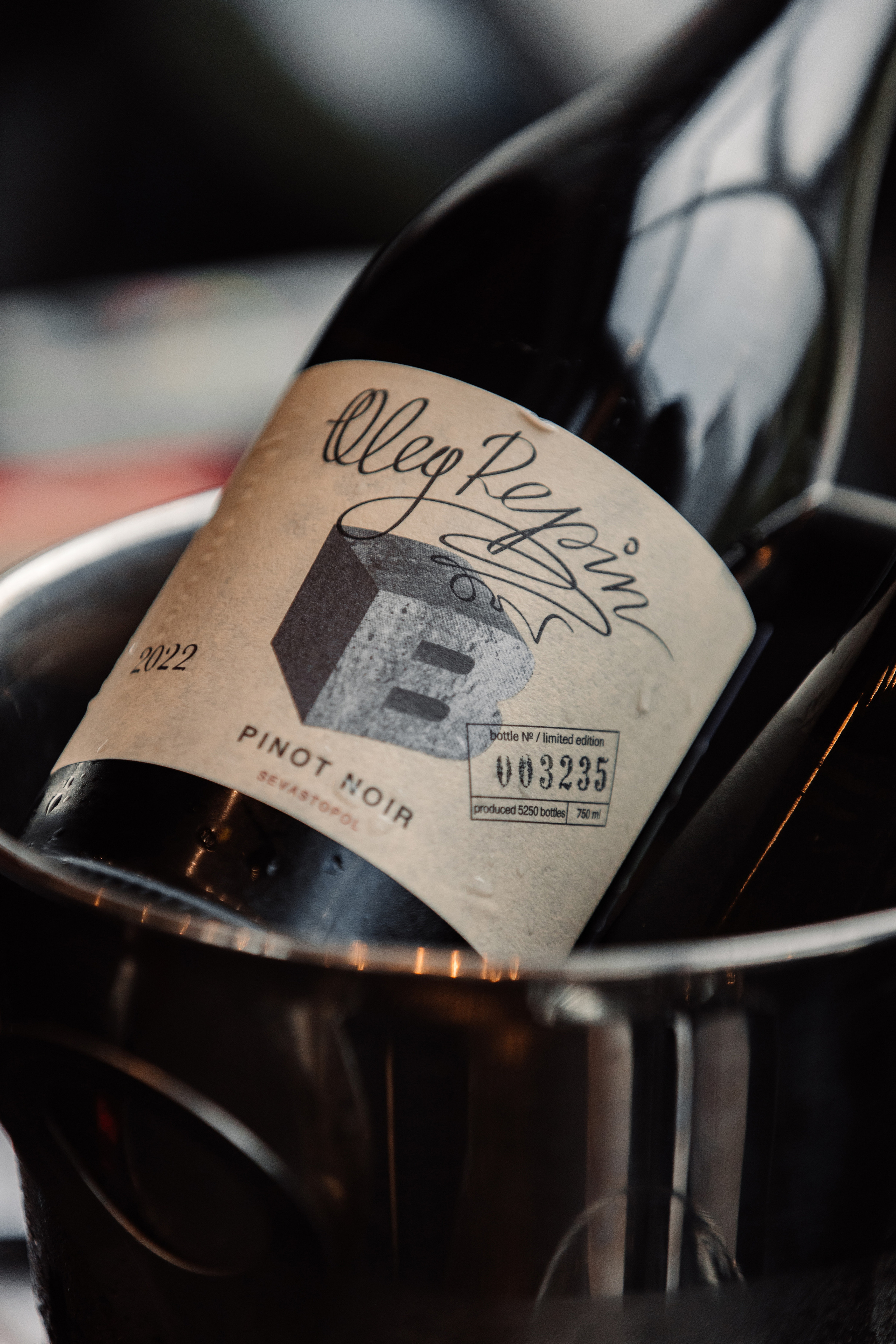 Дегустация