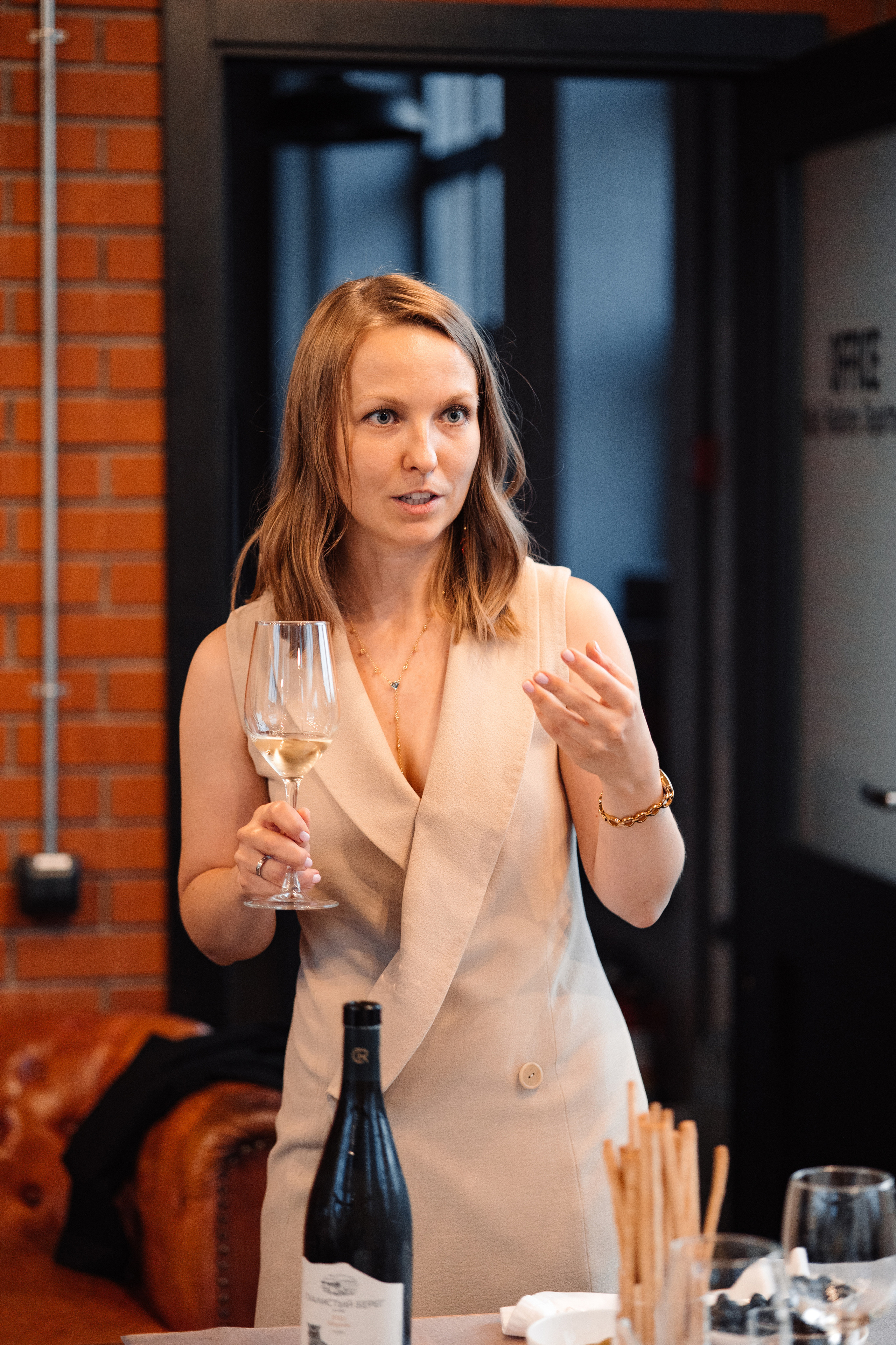 Дегустация