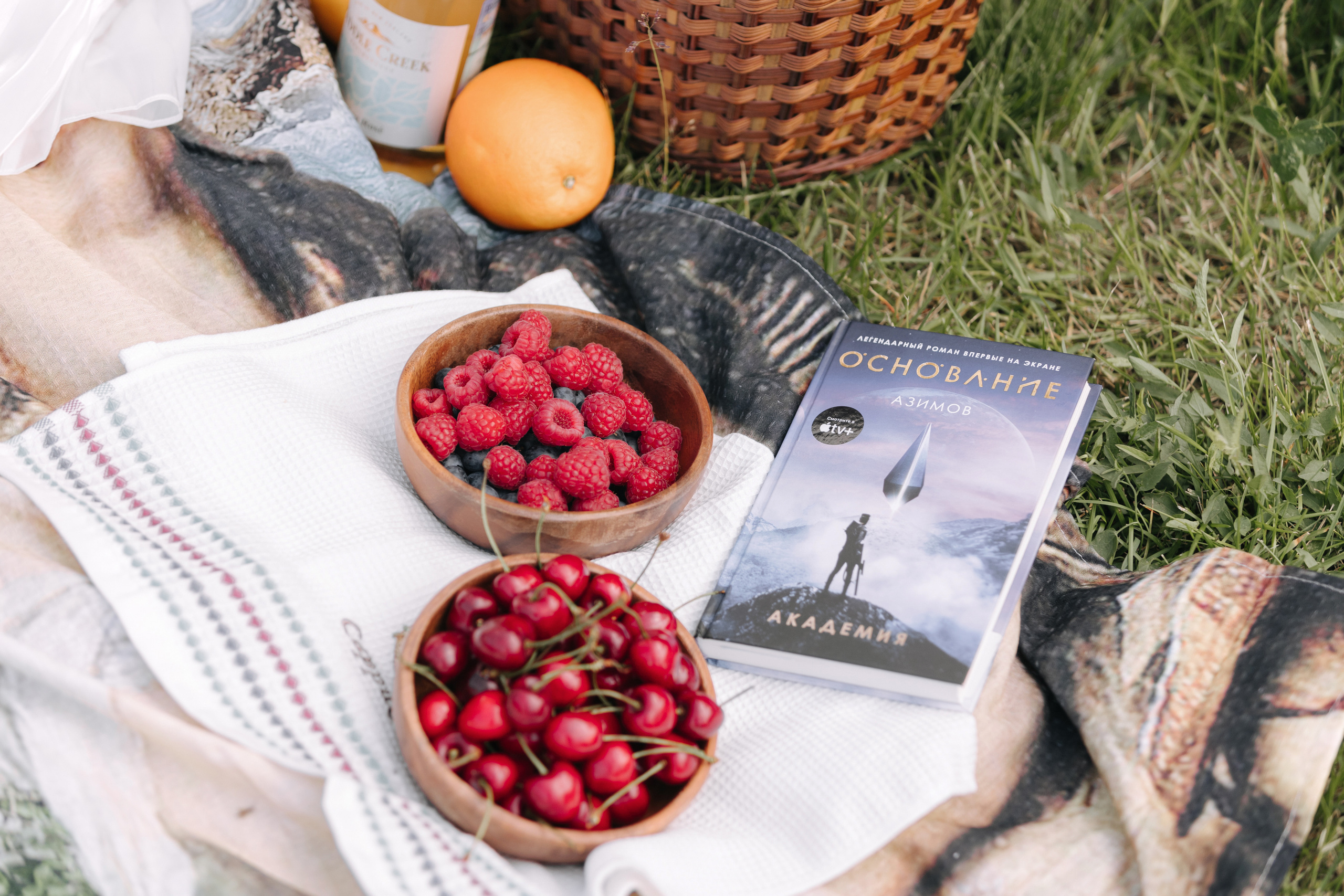 Анастасия и Филипп