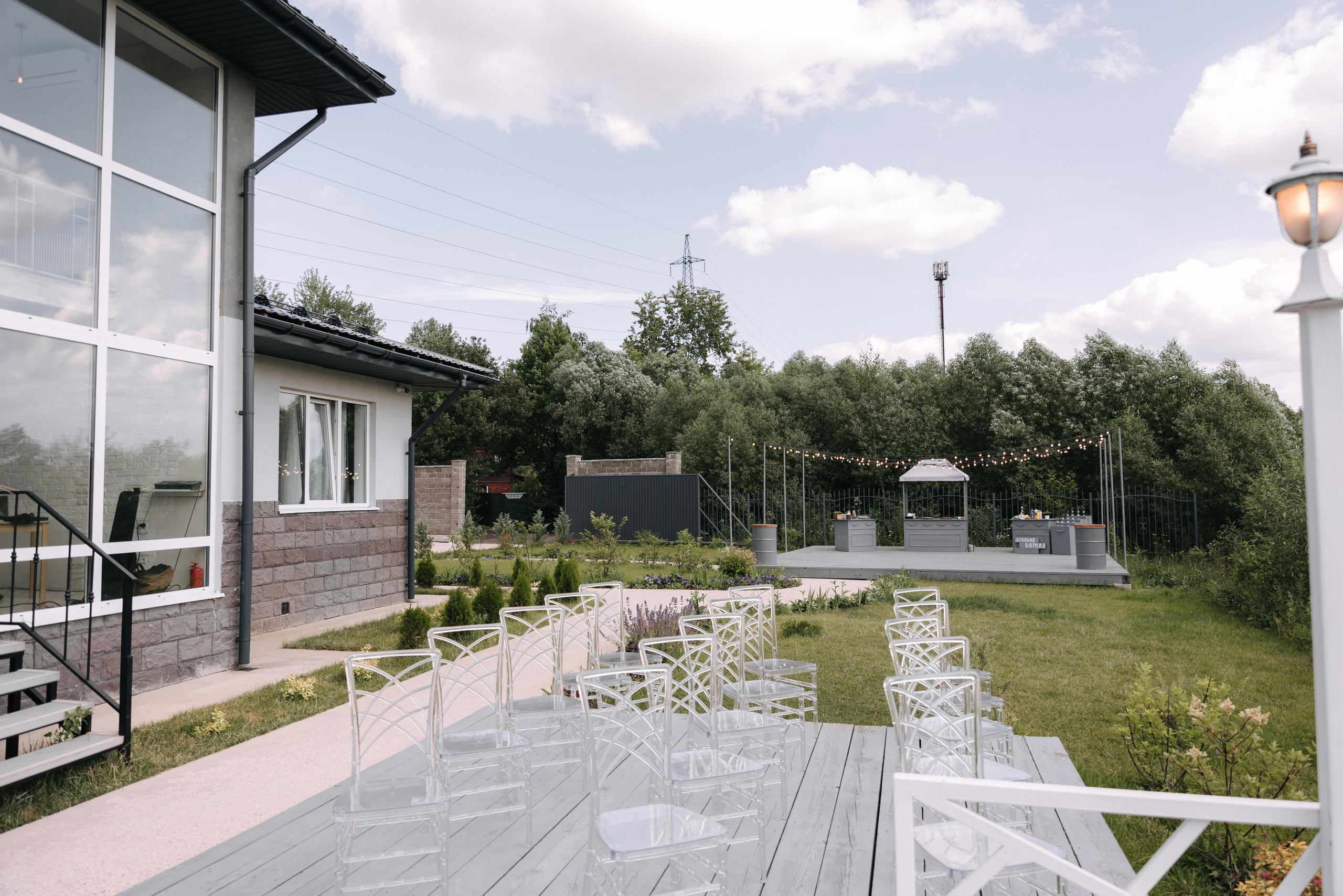 Анастасия и Филипп