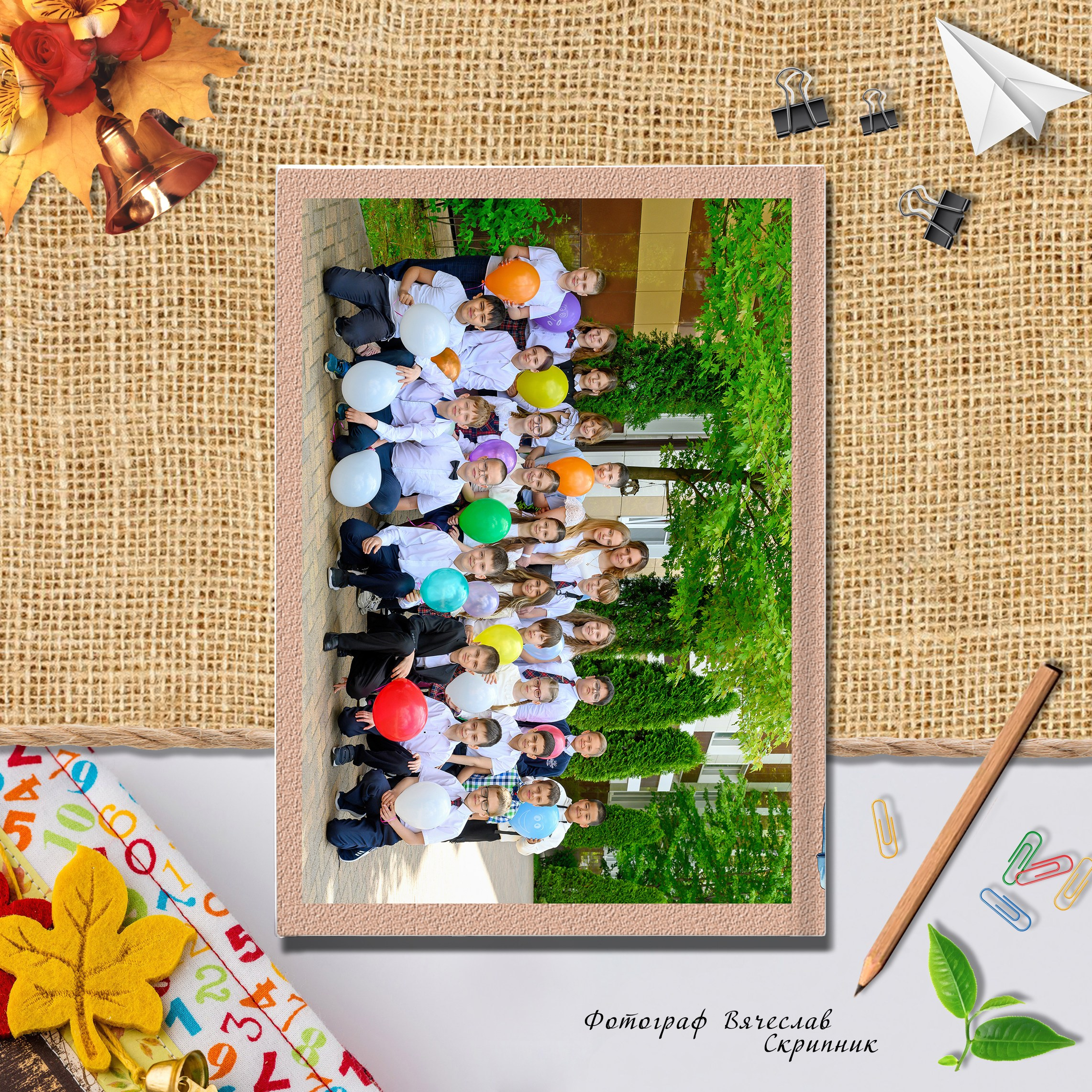 1-4 2 разв. Вячеслав Скрипник Фотограф Краснодар