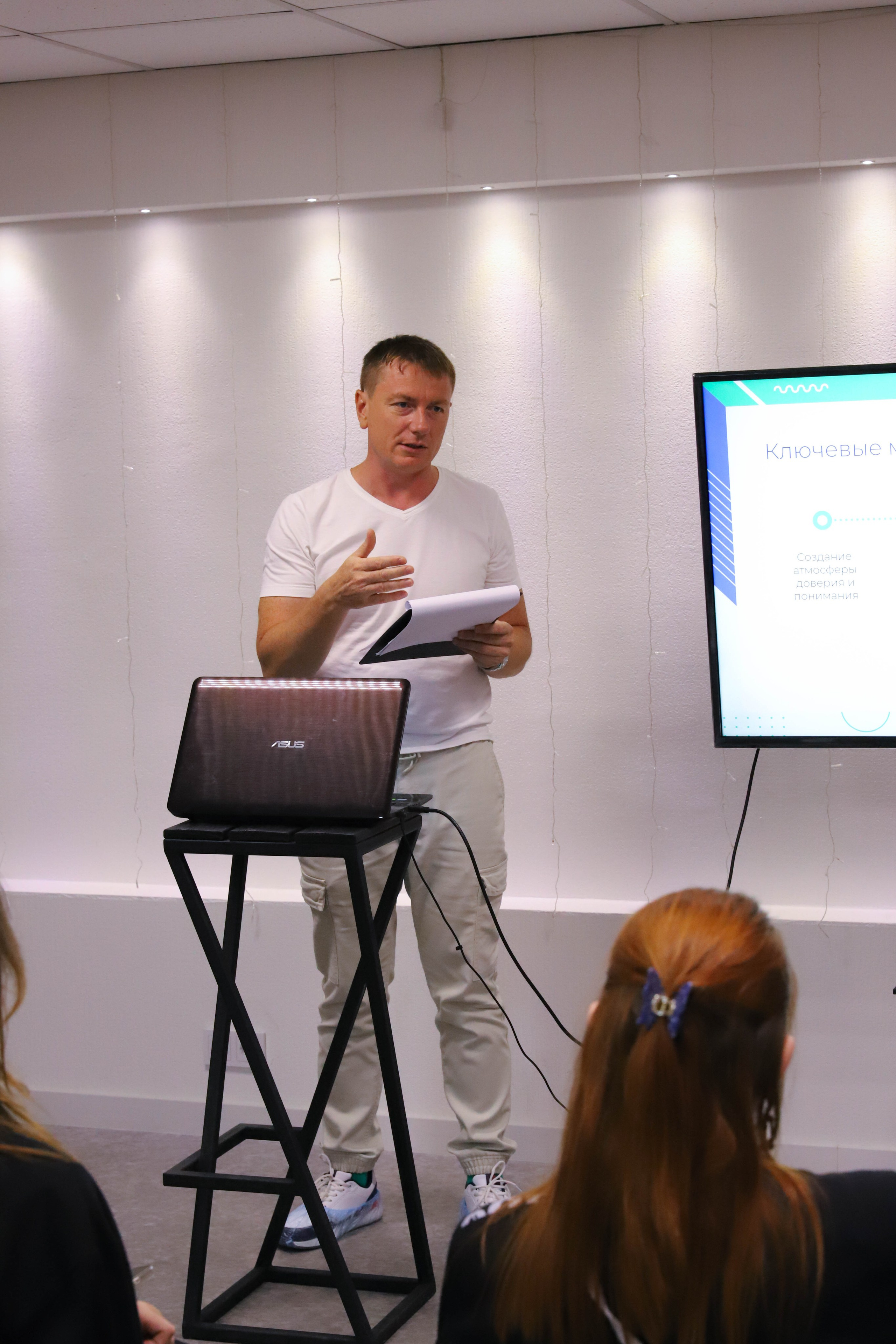 СЕМИНАР МАРКЕТОЛОГА КРИСТИНЫ МАНЮК. Портретный фотограф в Краснодаре Надежда Елынко