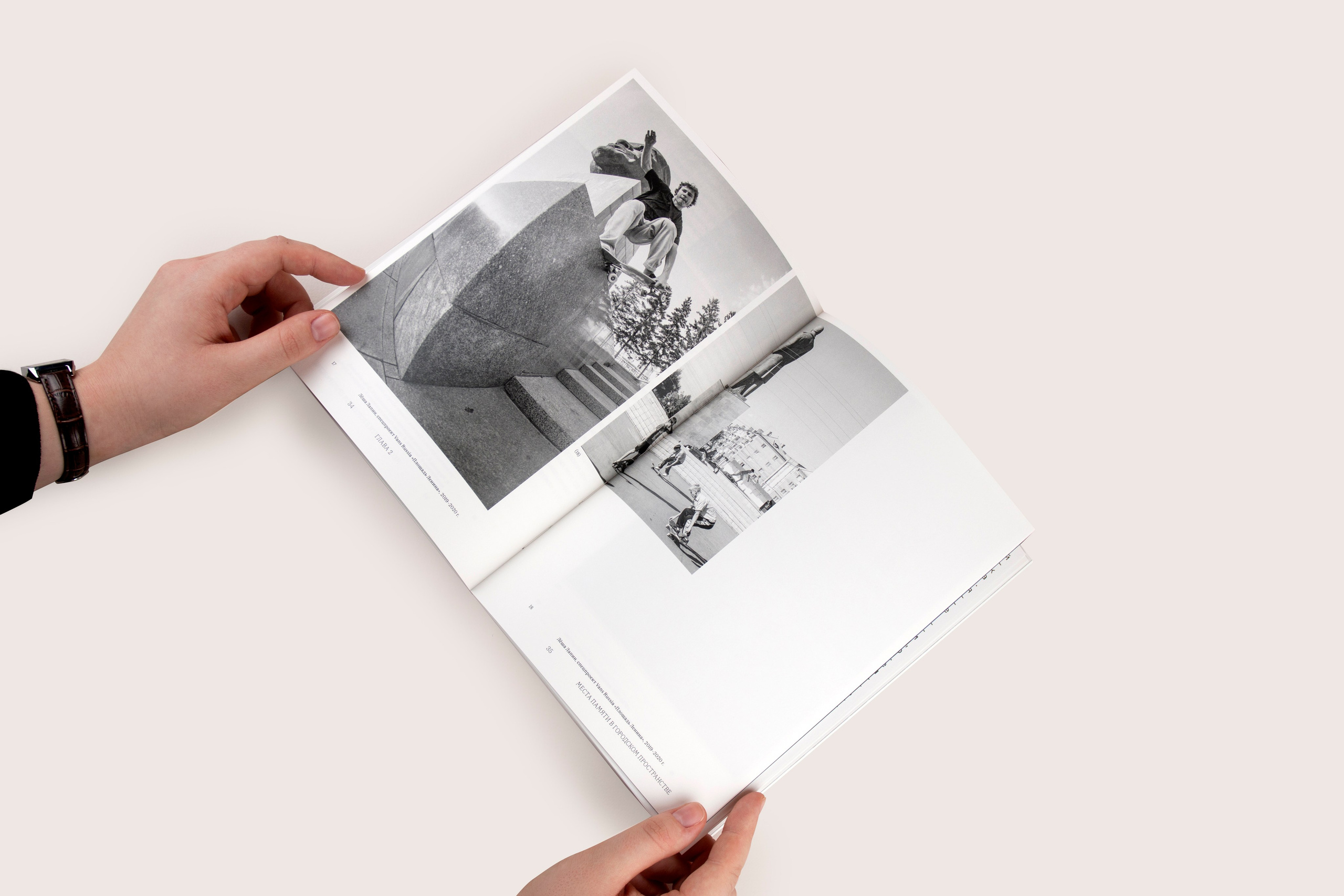 Книга. Фотограф Злата Спицына