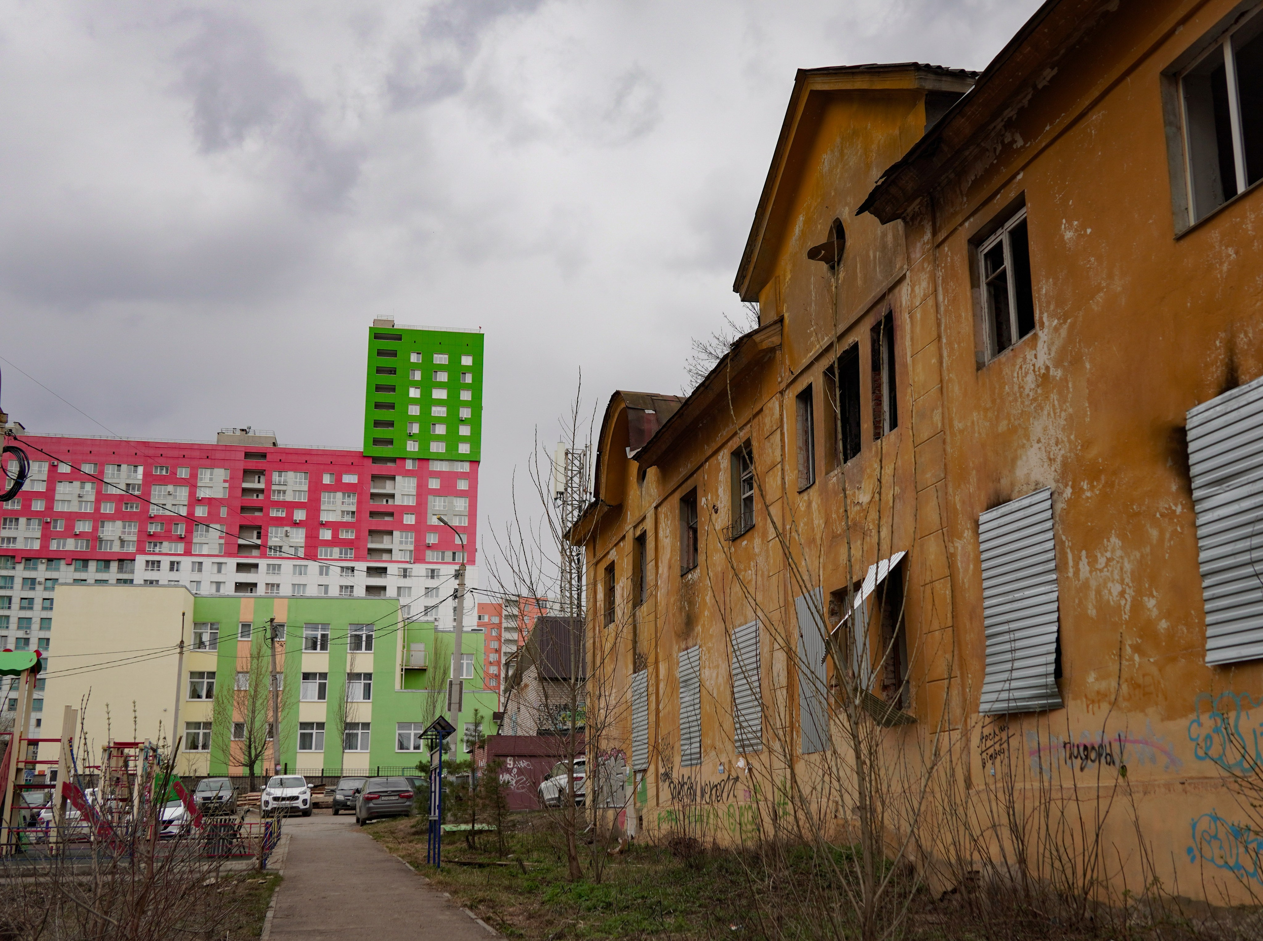 Старый дом в Уфе м новый дом
